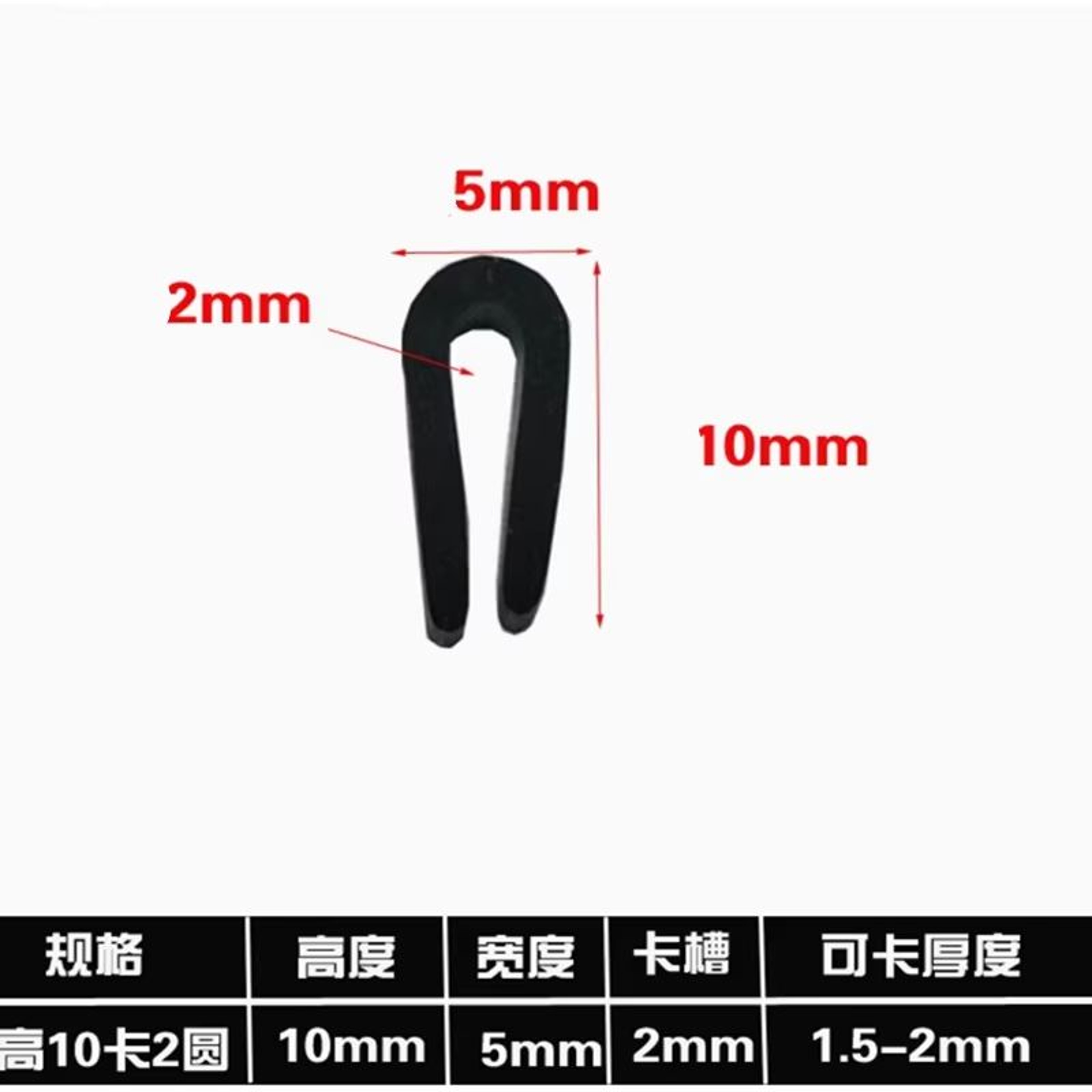 HeavyDuty Rubber Edge Trim U Channel  OilResistant Protective Seal Strip For Cars Machinery  Furnit 12