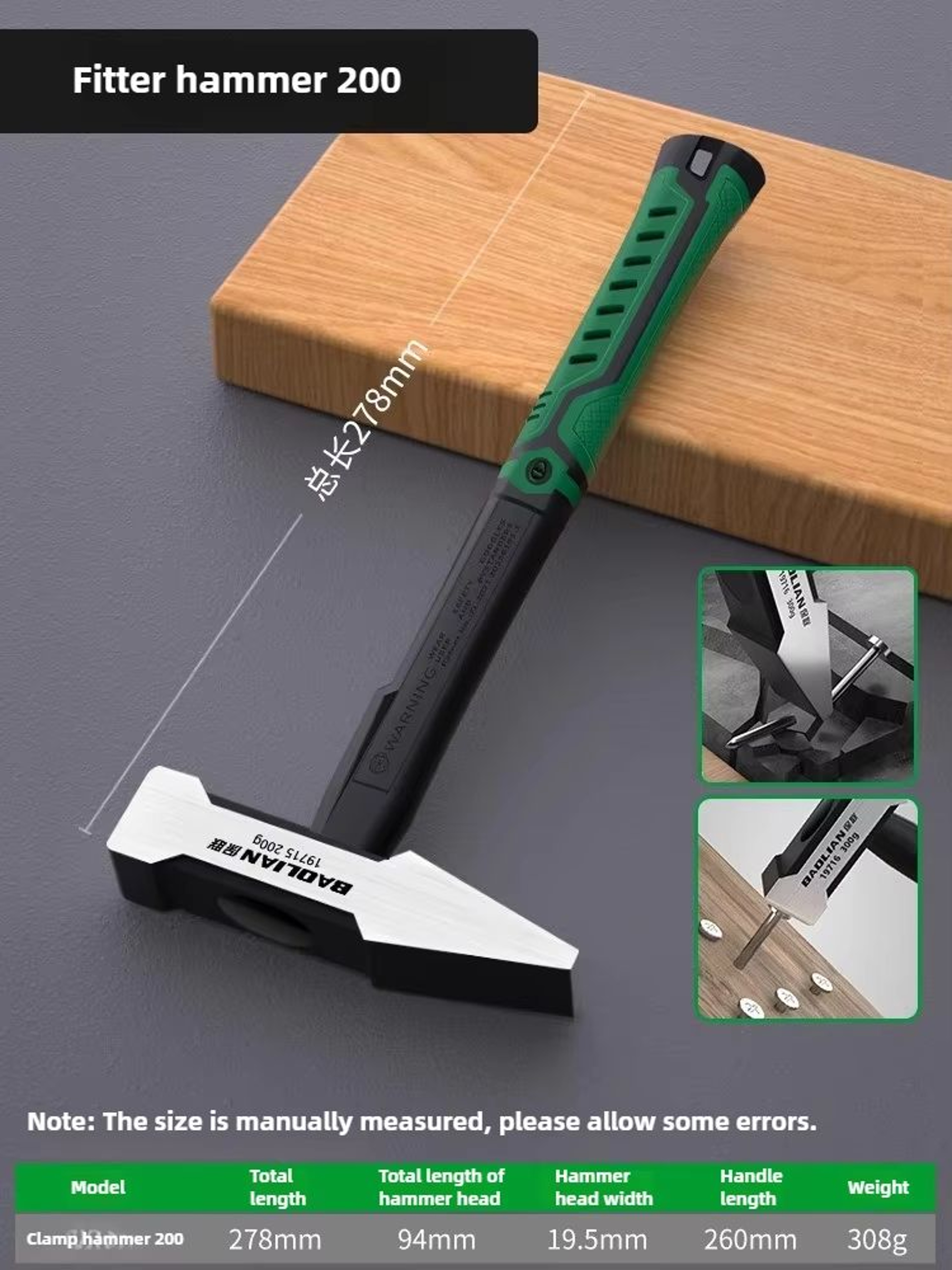 Flat Head Duckbill Hammer Set  200g 300g 500g Plastic Coated Hand Tools 6