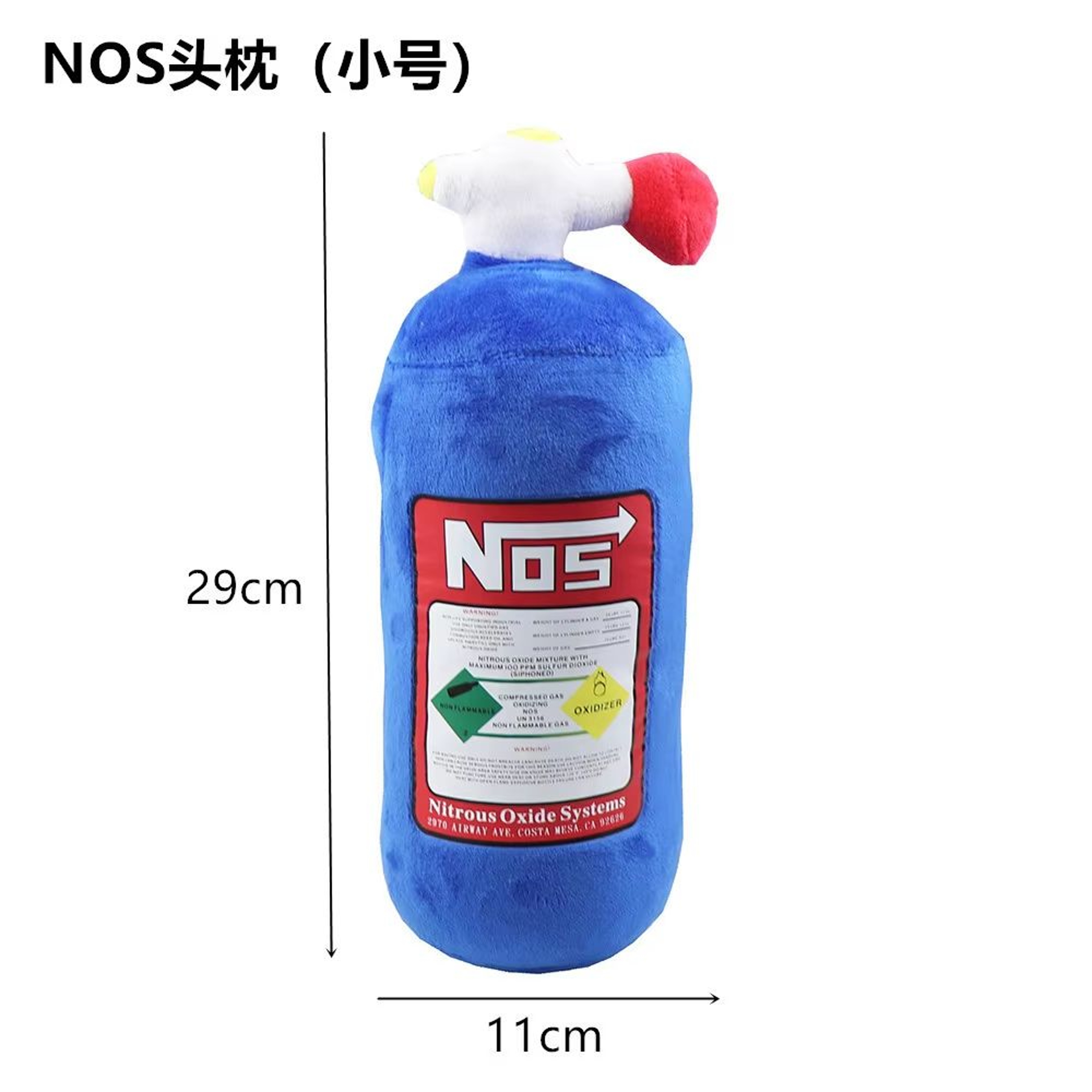 SpeedStyle NOS Bottle Plush Cushion  JDM Car Decor Neck  Back Headrest Pillow 2