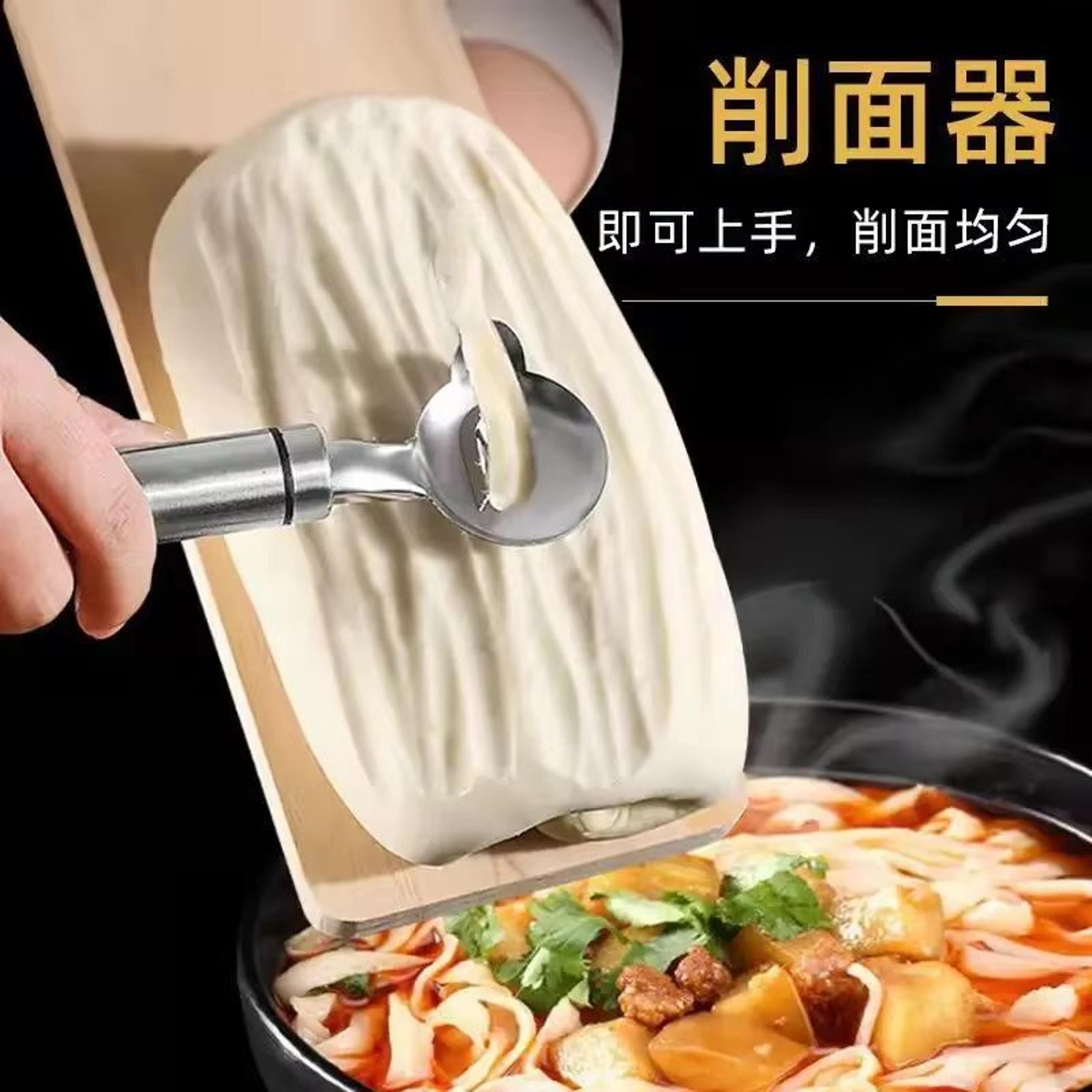 Stainless Steel Noodle Slicer Knife Household Pasta And Dough Cutter 4