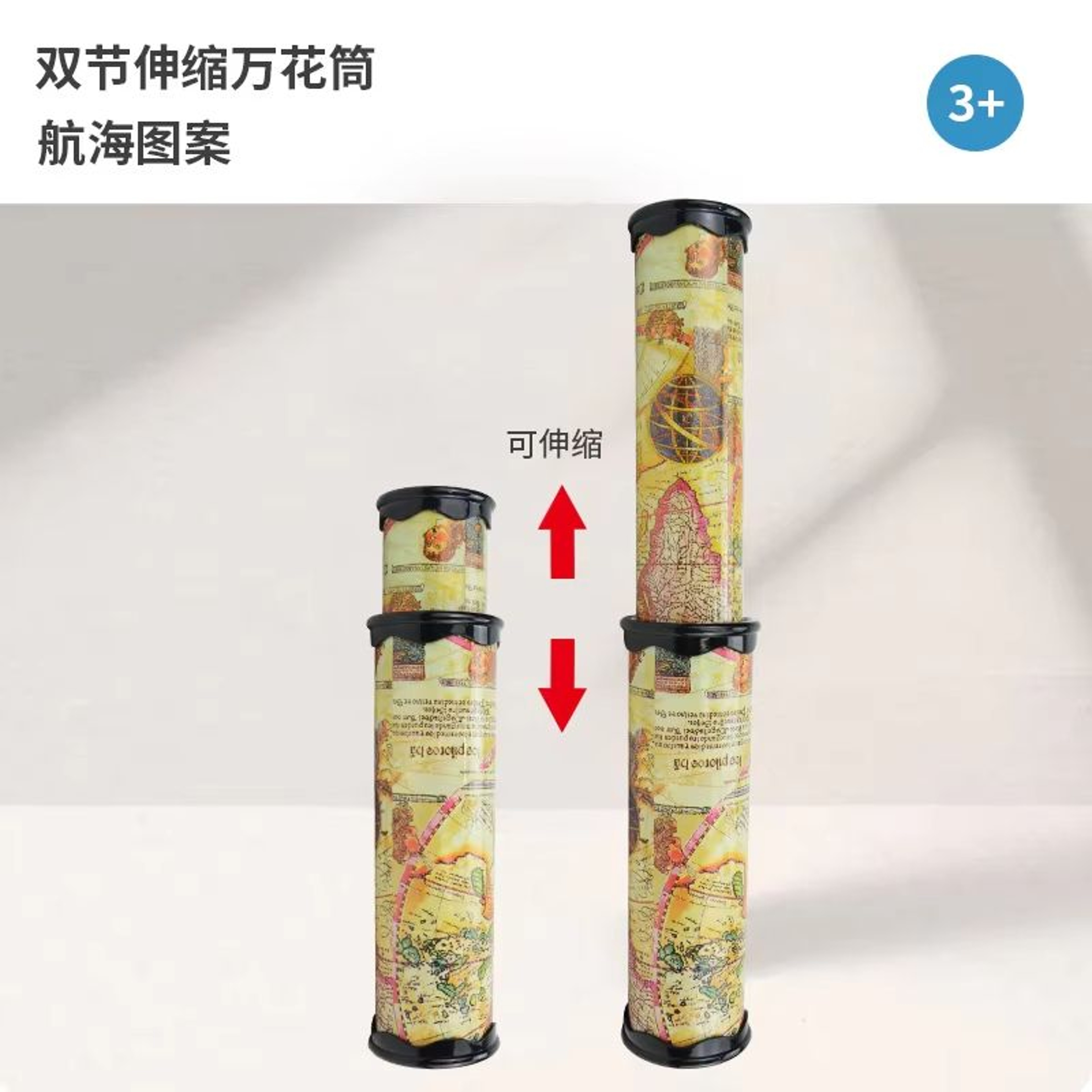 Kids Retractable Kaleidoscope Toy With Rotating Head For Colorful Visual Play 4