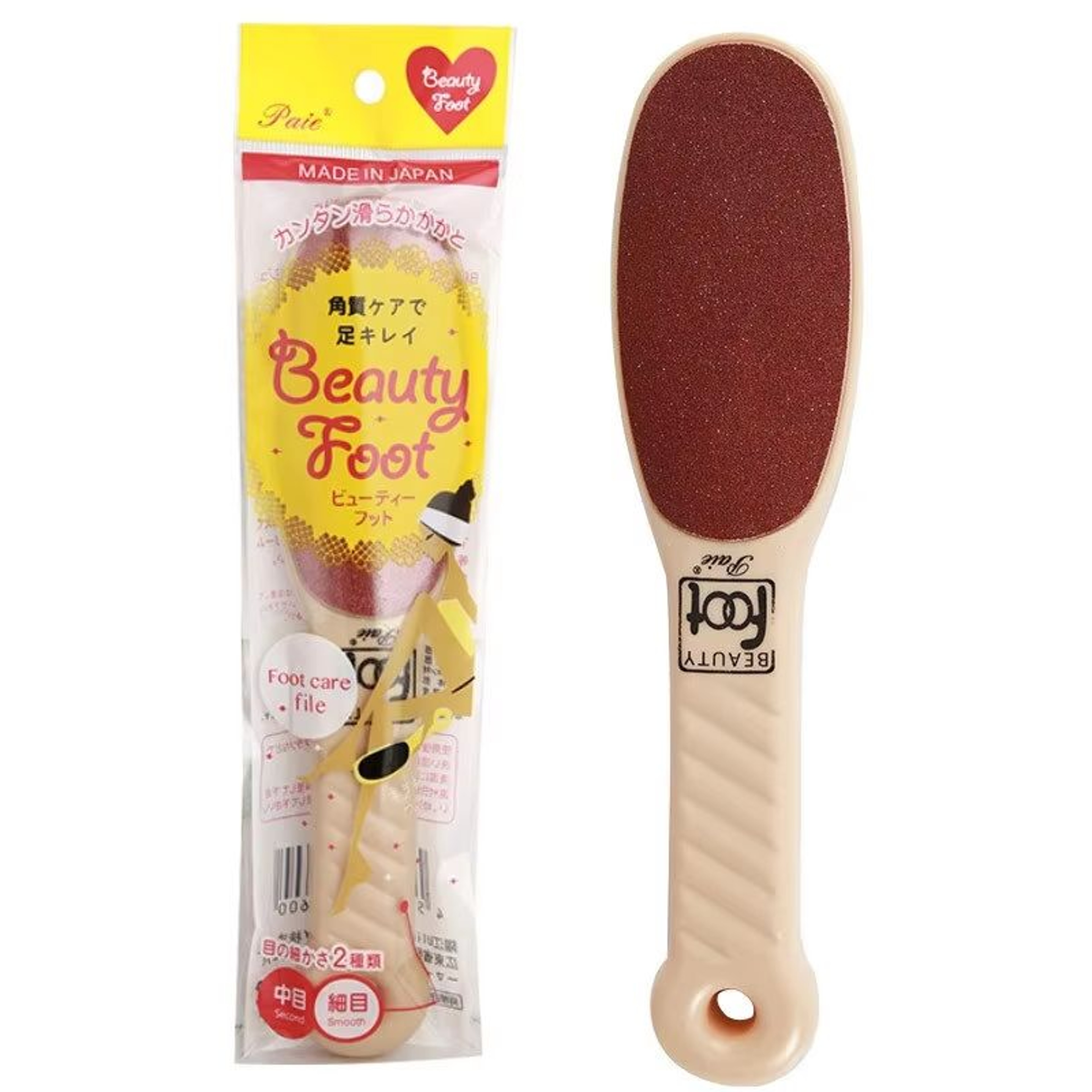 DoubleSided Foot File Callus Remover Heel Rasp Pedicure Tool For Smooth Feet 4