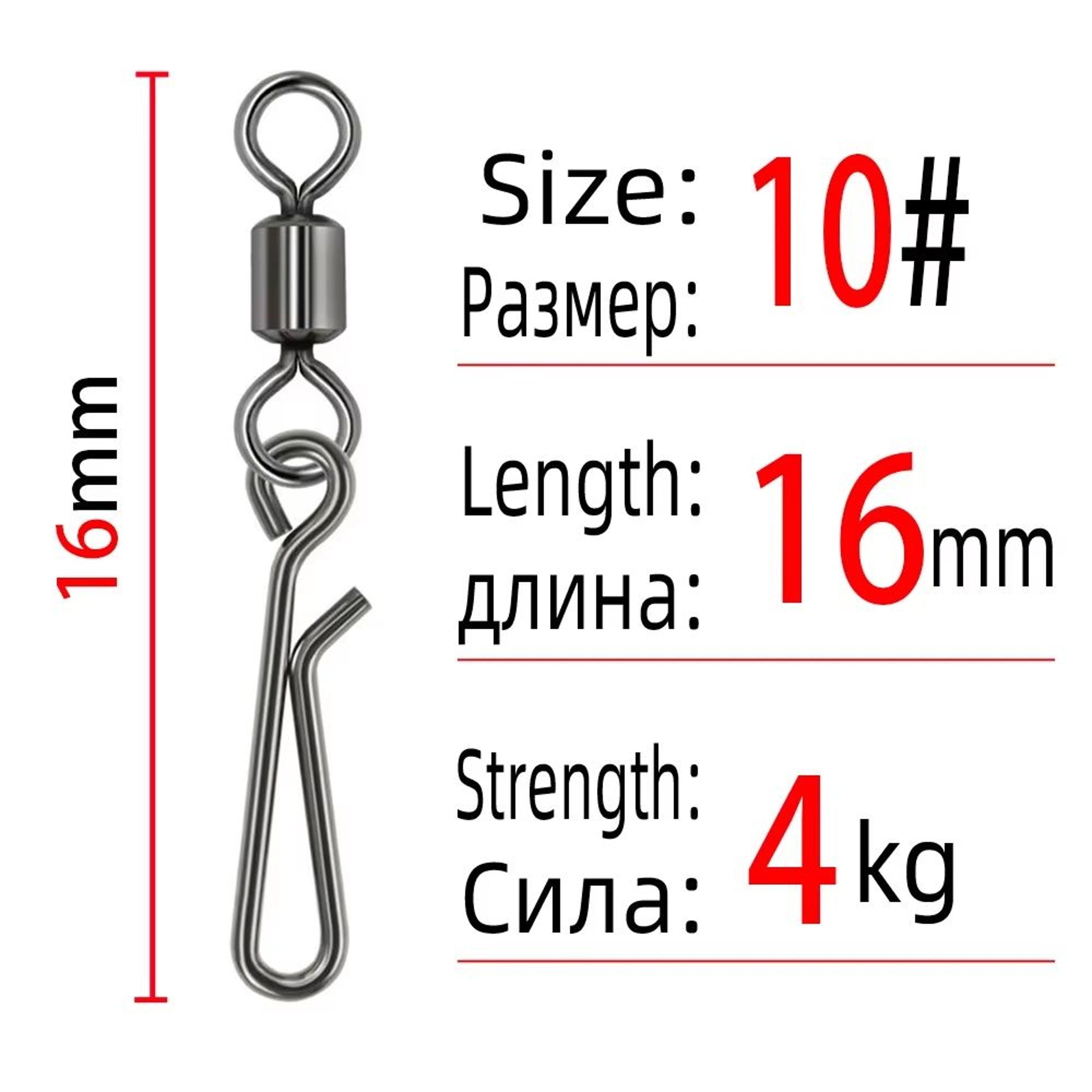 Saltwater Fishing Rolling Swivels With Barrel Snap Connectors 1050pcs 6