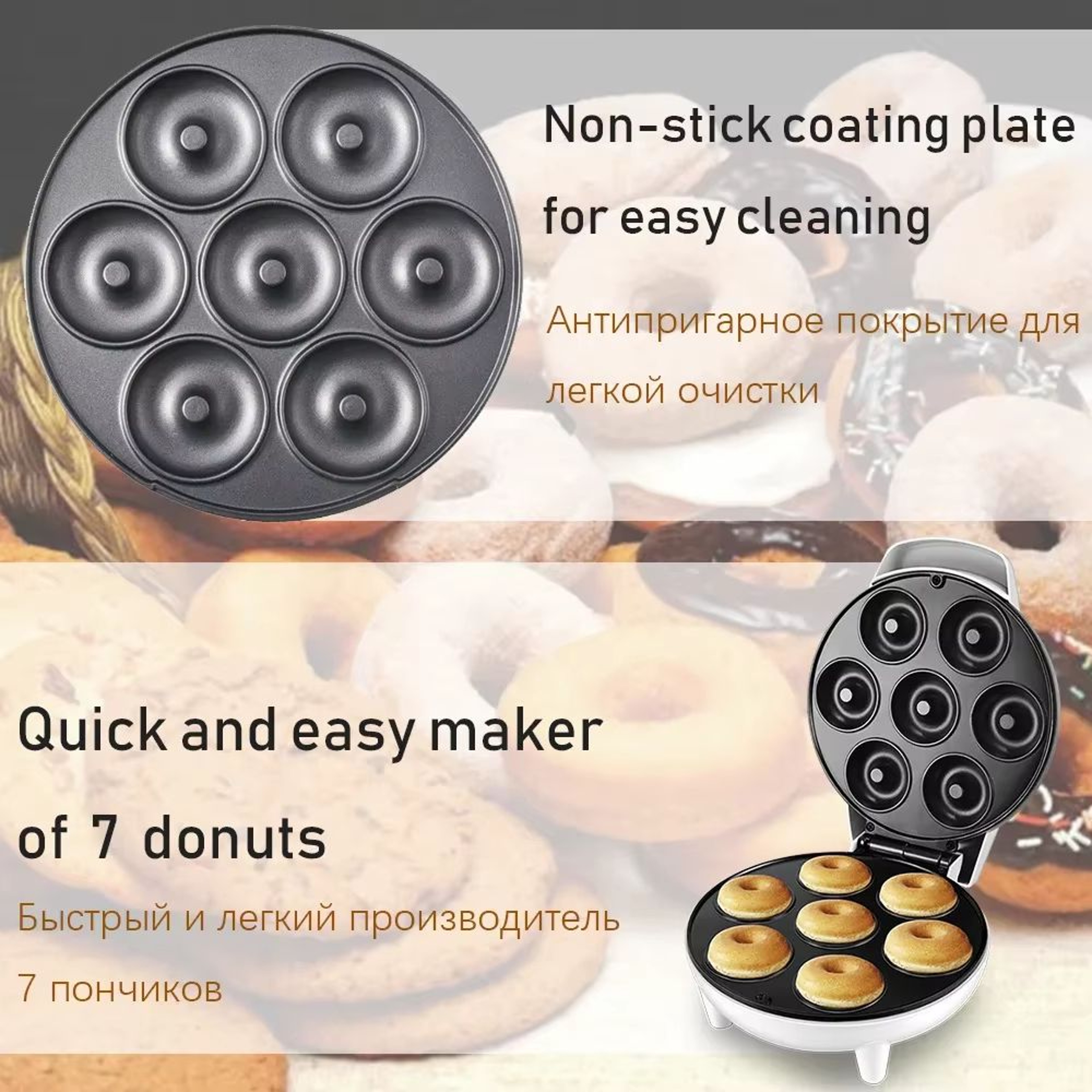 HighPower 1200W Electric Donut And Breakfast Baking Machine 3
