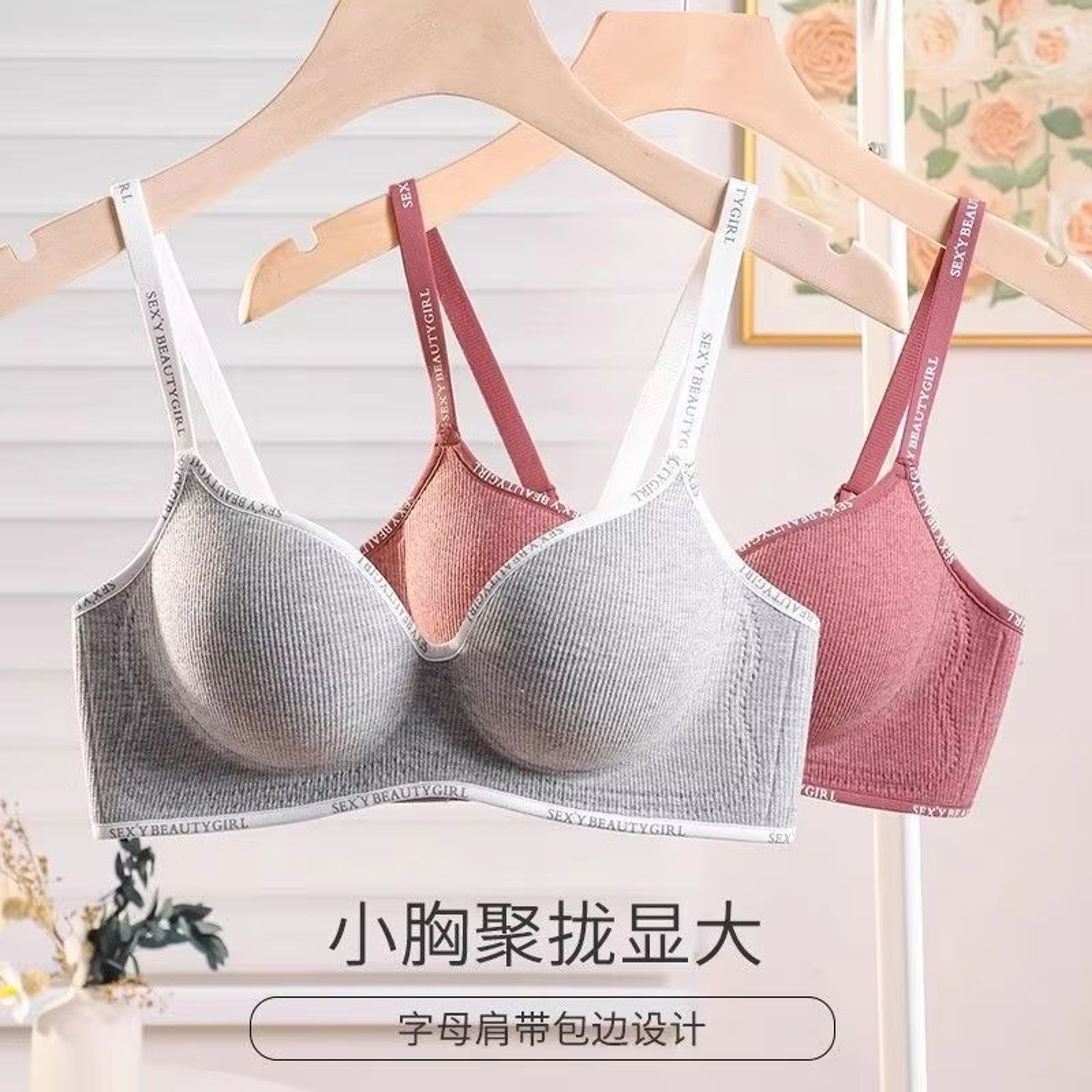 Wireless 236in Thick Push Up Bra For Small Chest Seamless Invisible Fit 2