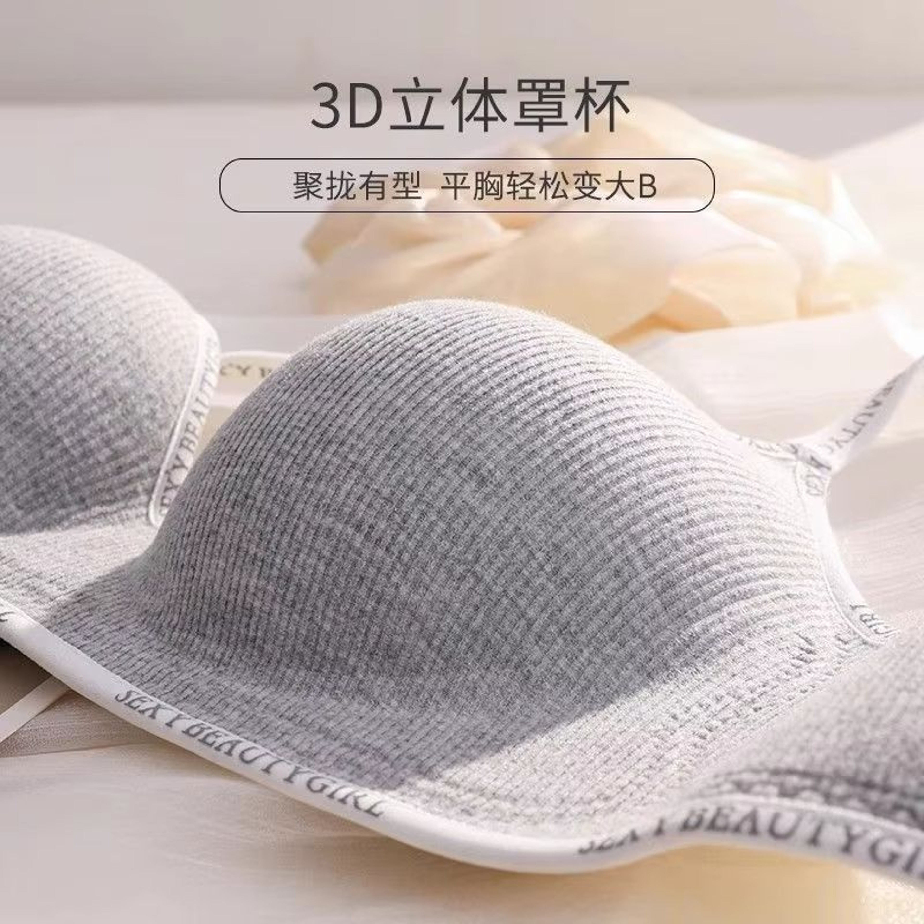 Wireless 236in Thick Push Up Bra For Small Chest Seamless Invisible Fit 5