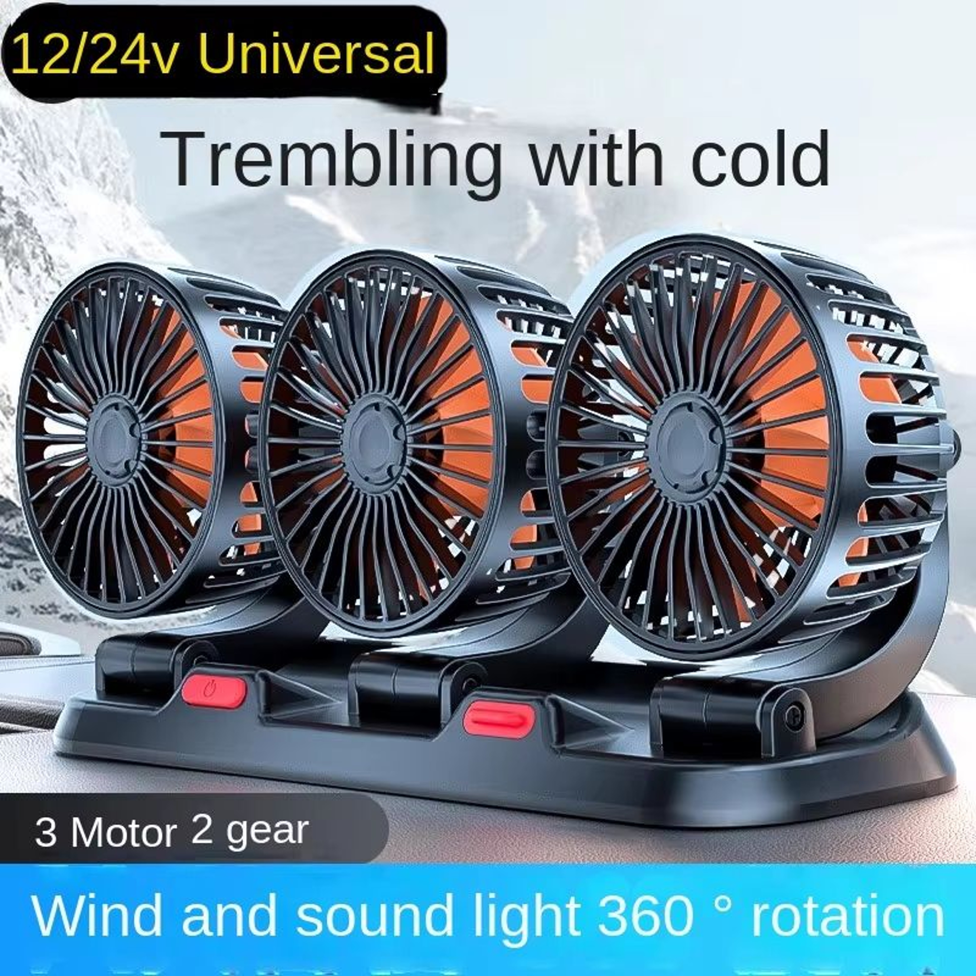 360 Adjustable TripleHead Car Fan 2Speed USB12V24V Silent Air Circulation Fan 0