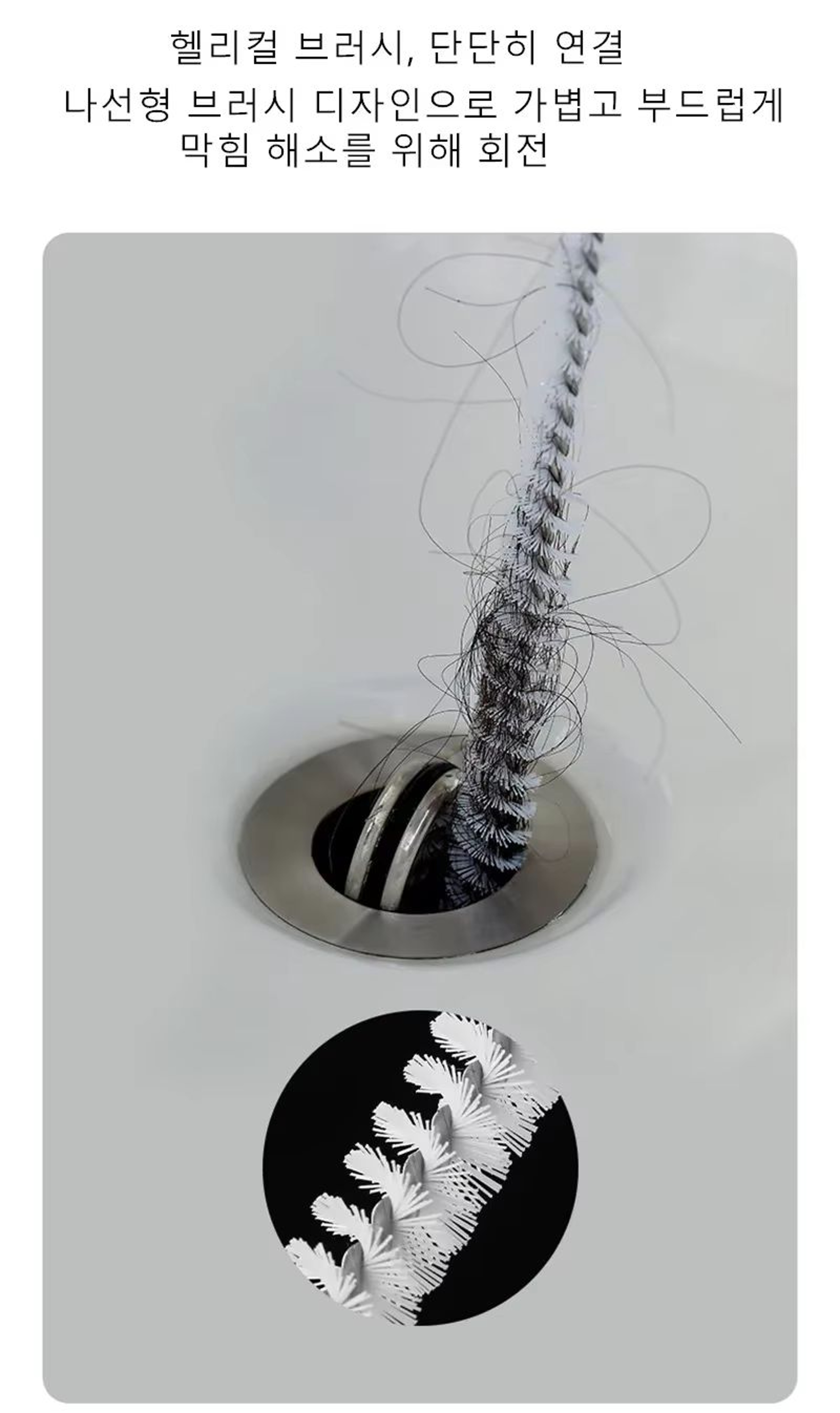 Flexible Drain Cleaning Brush Tool For Hair And Clog Removal 2