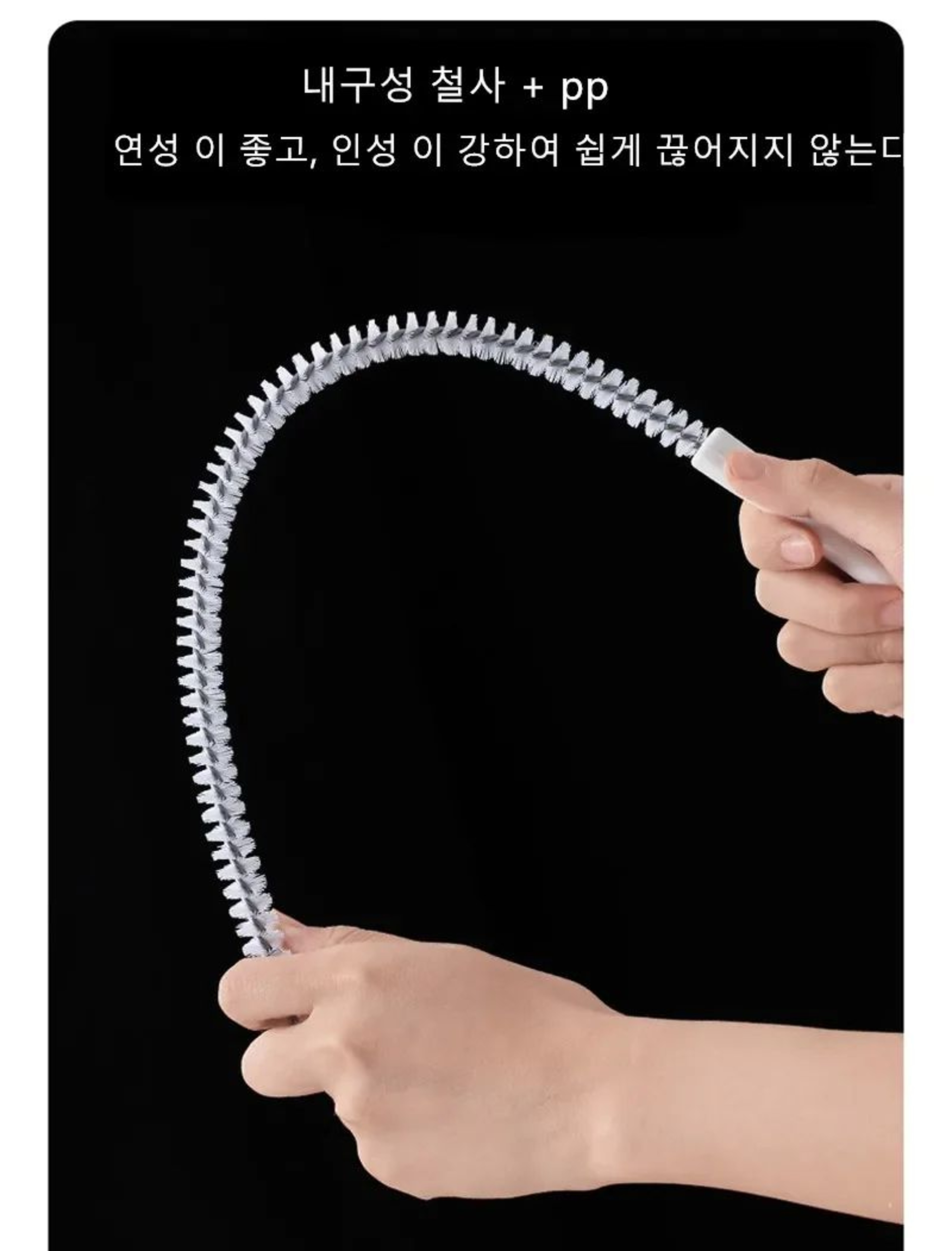 Flexible Drain Cleaning Brush Tool For Hair And Clog Removal 4