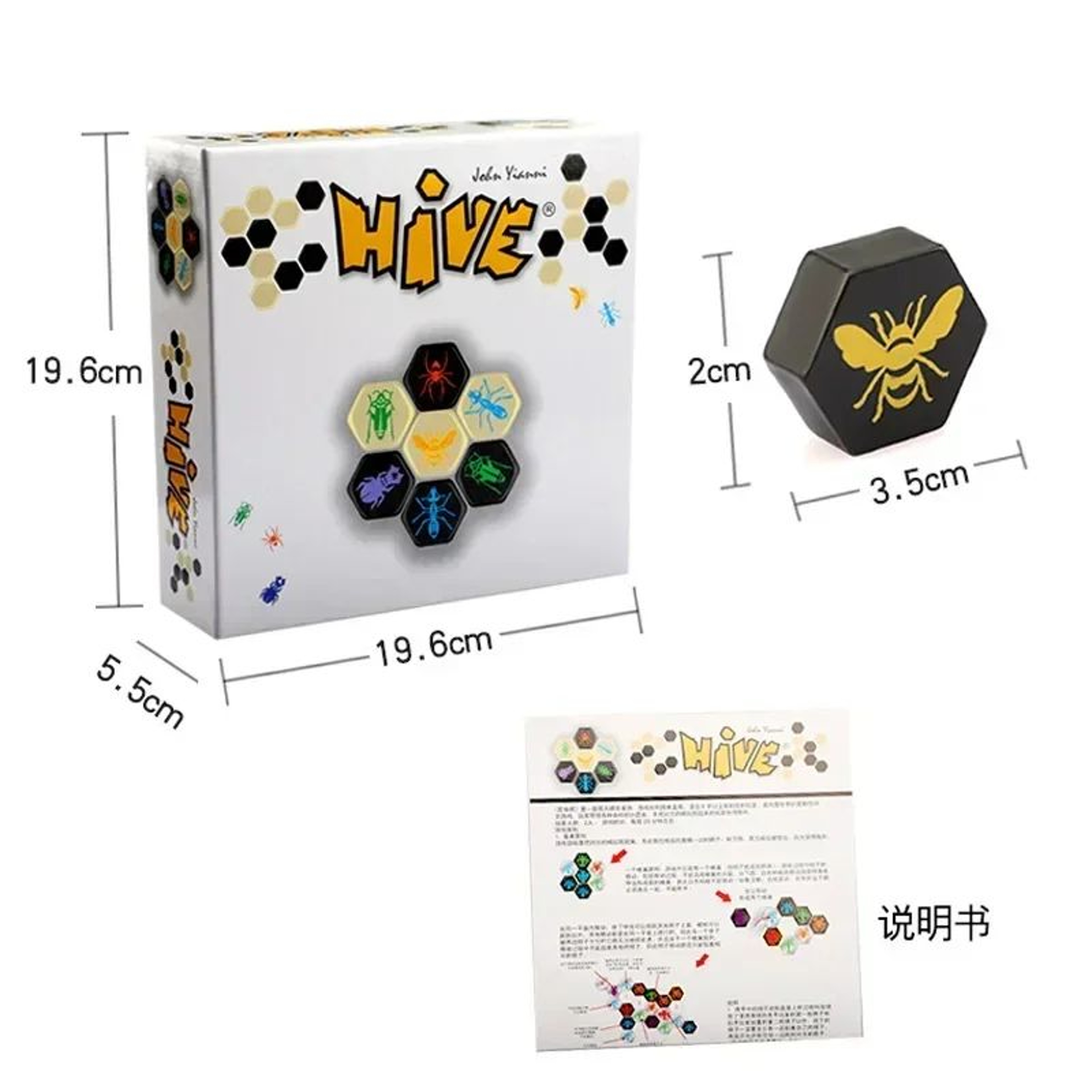 FamilyFun Hive Wooden Board Game For 2 Players 3