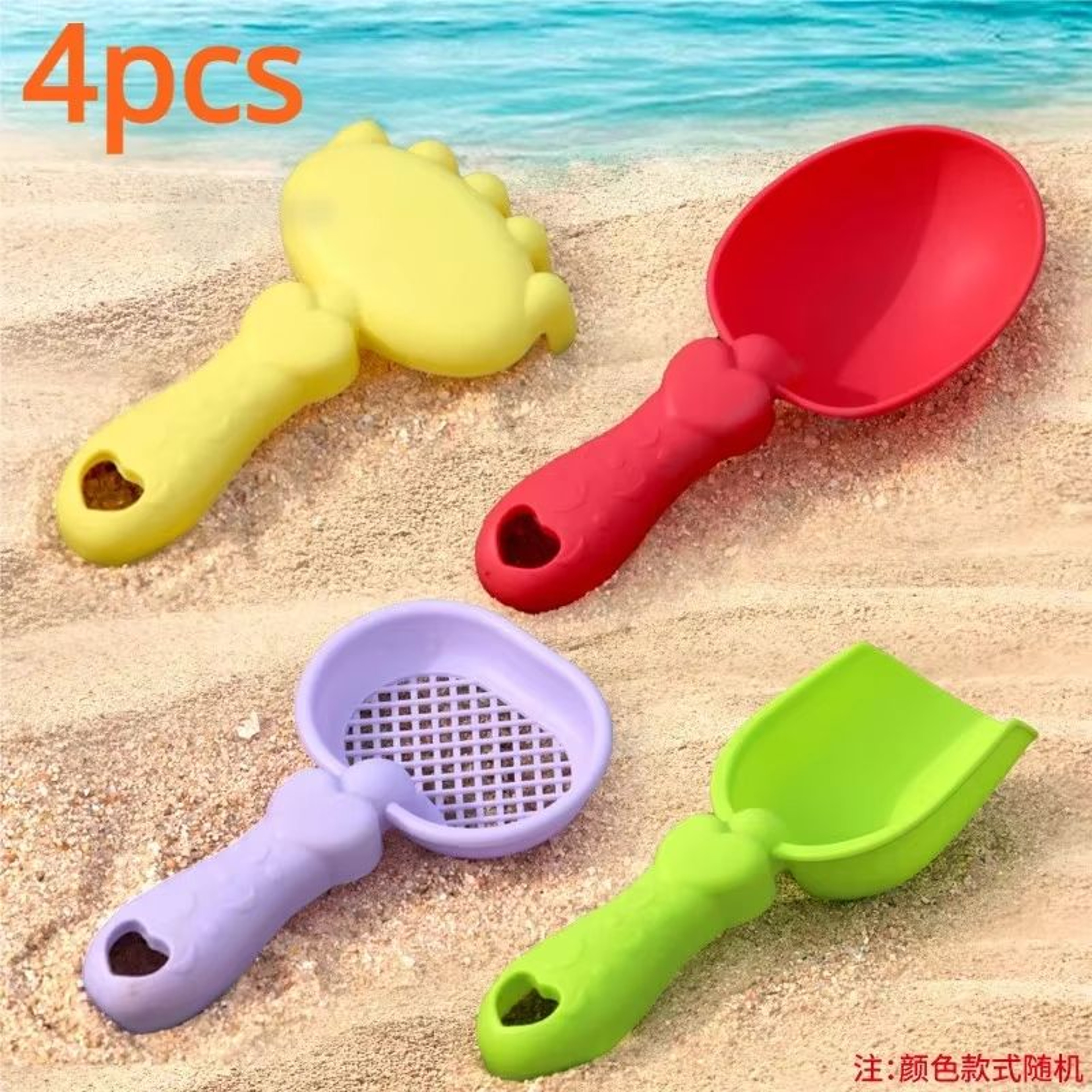 SunnyDig Mini Childrens Beach Toy Set With Large Shovel And Bucket 6
