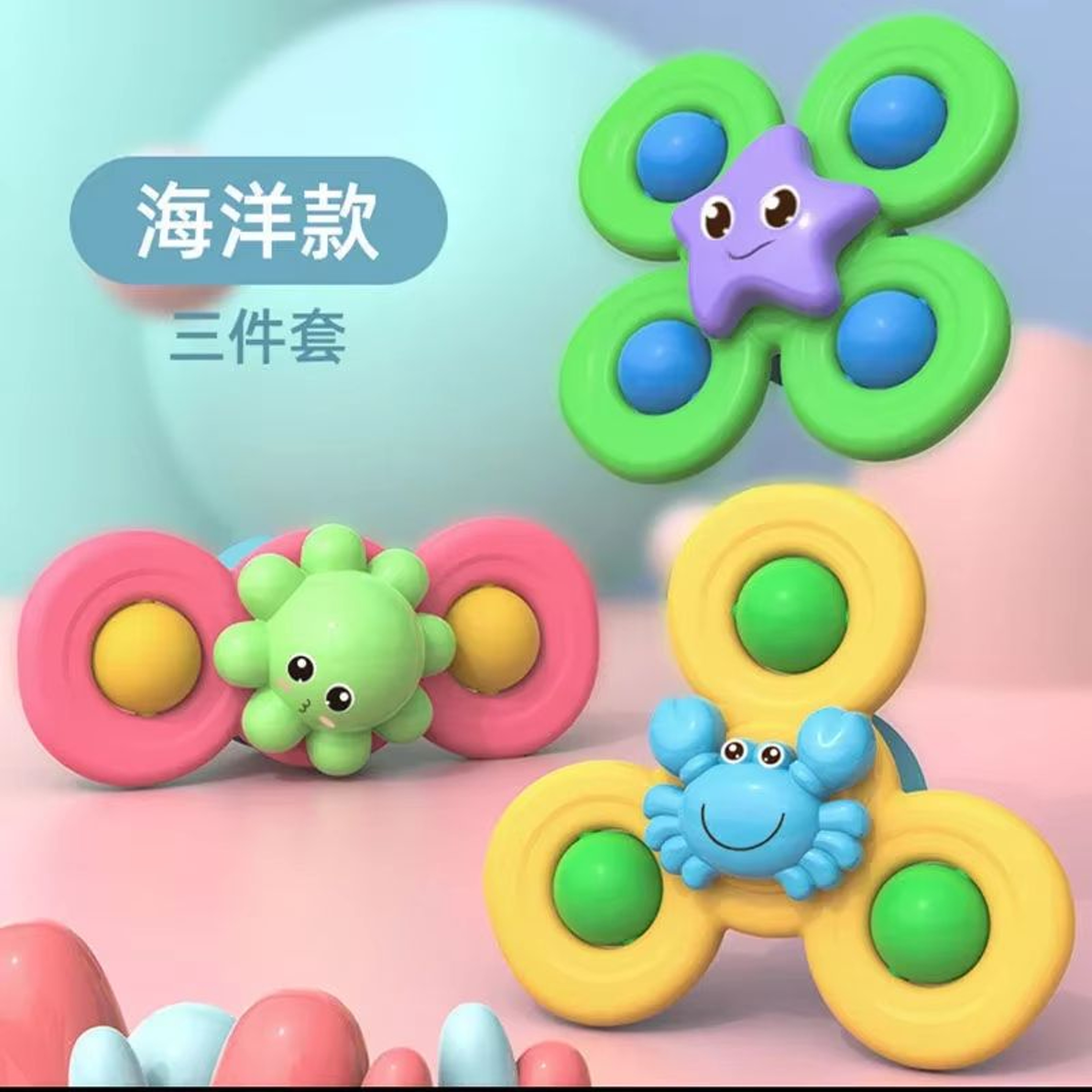 SpinLaugh 3Piece Cartoon Rotating Rattle Toy Set With Suction Cup Base 7