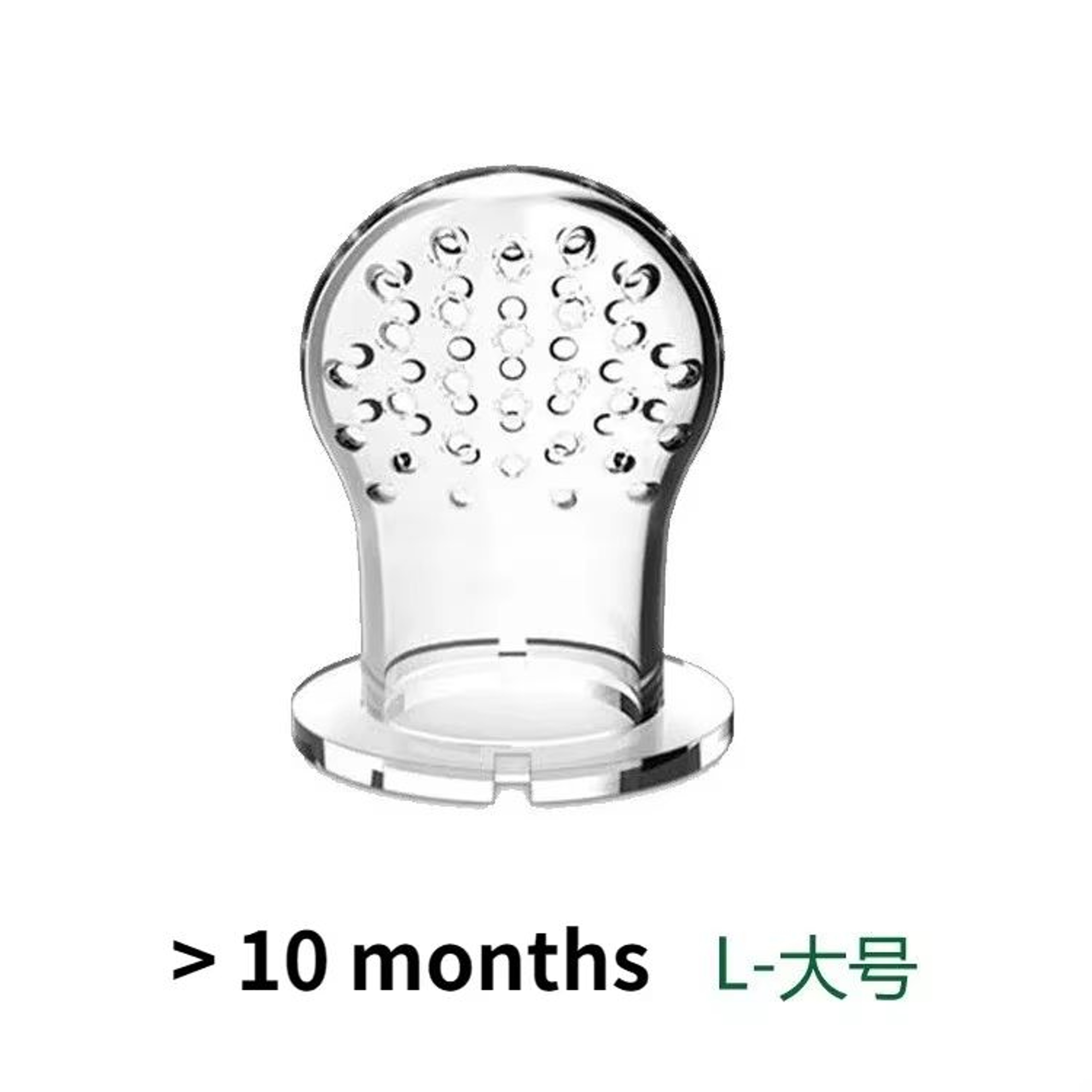 FreshNibble Silicone Baby Fruit Feeder With Protective Cover 13