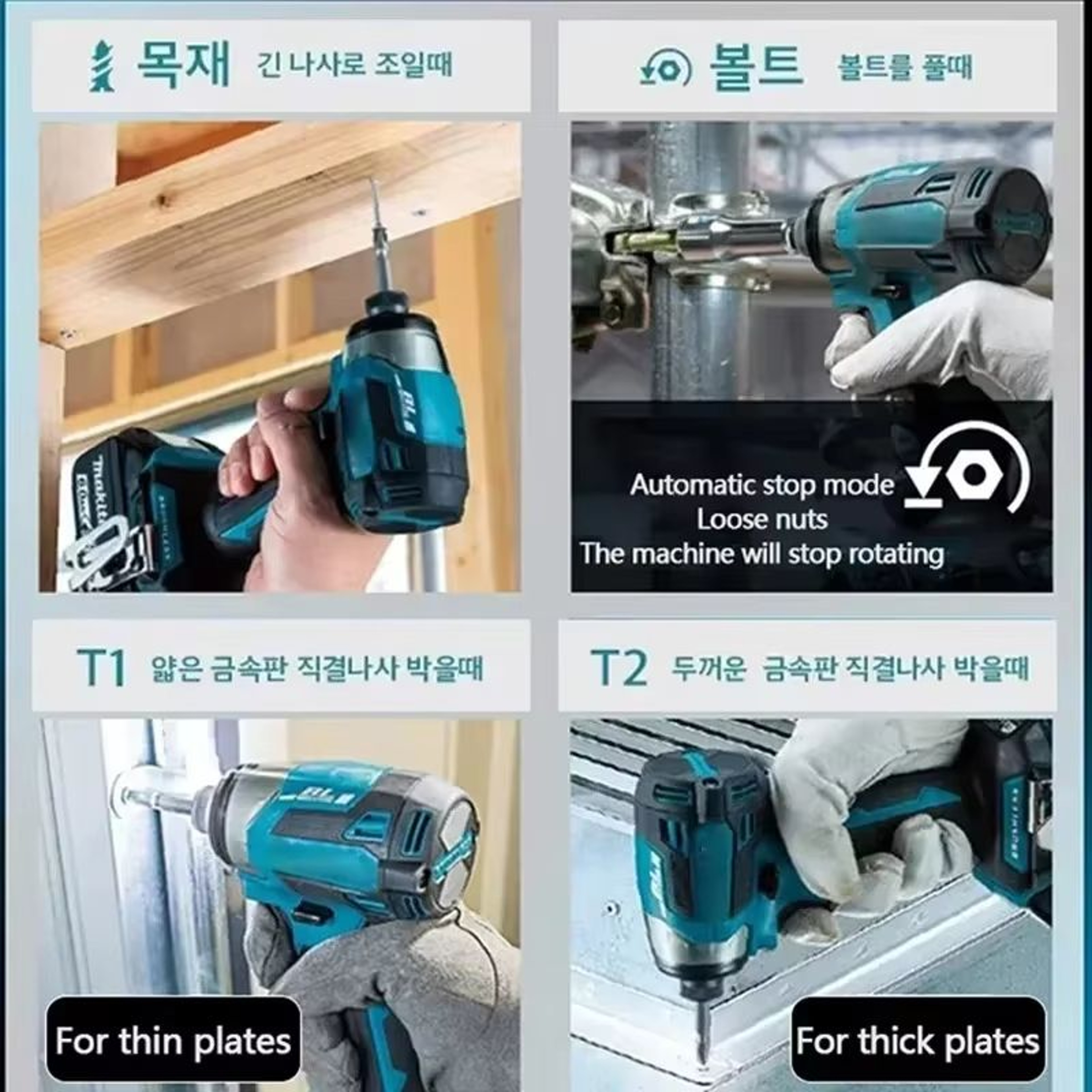 Brushless 18V Cordless Impact Driver Electric Tool For Auto Repair And Fastening With High Torque P 2