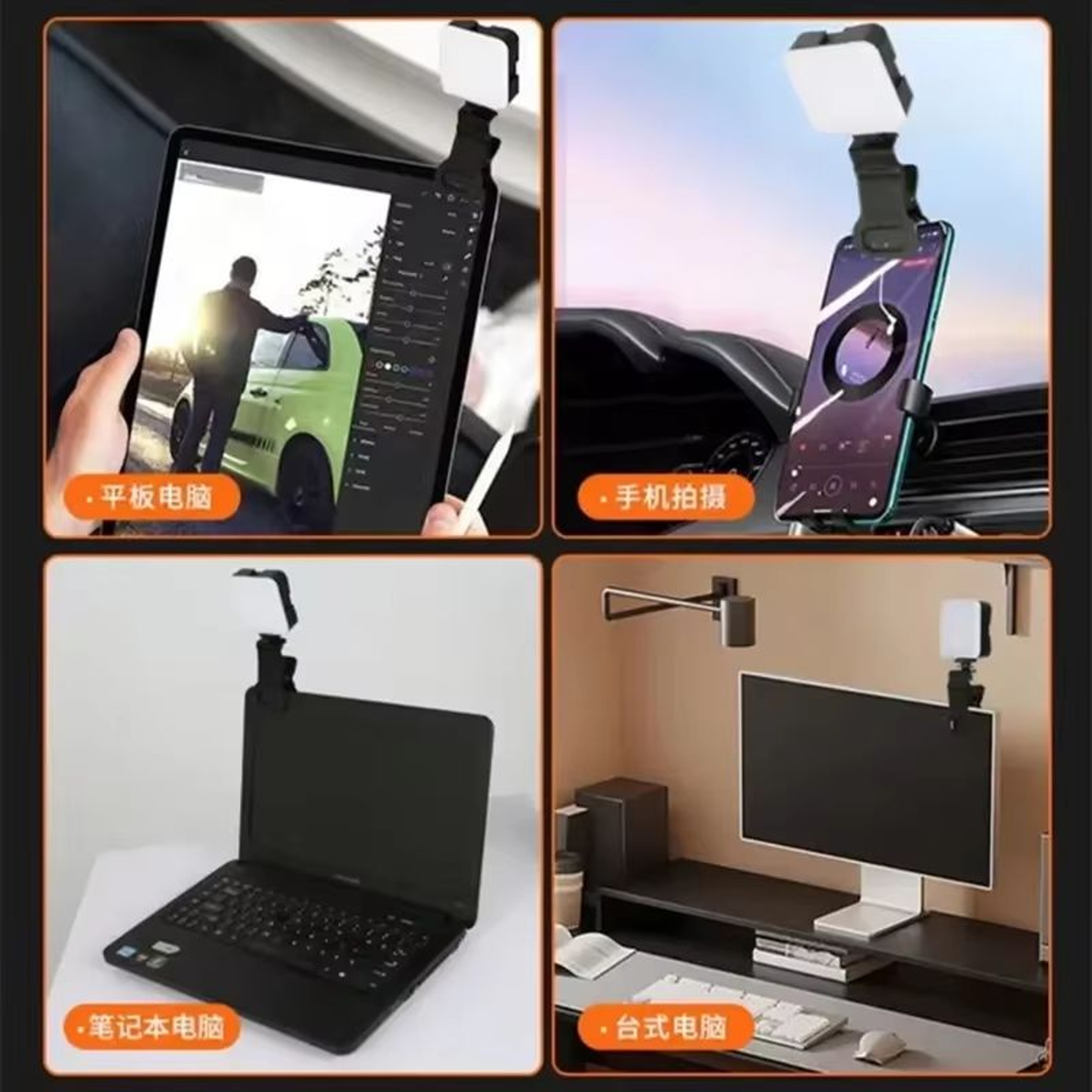 Portable Mini Selfie Fill Light Clip On LED Phone Camera Light With USB Charging And Adjustable Bri 5