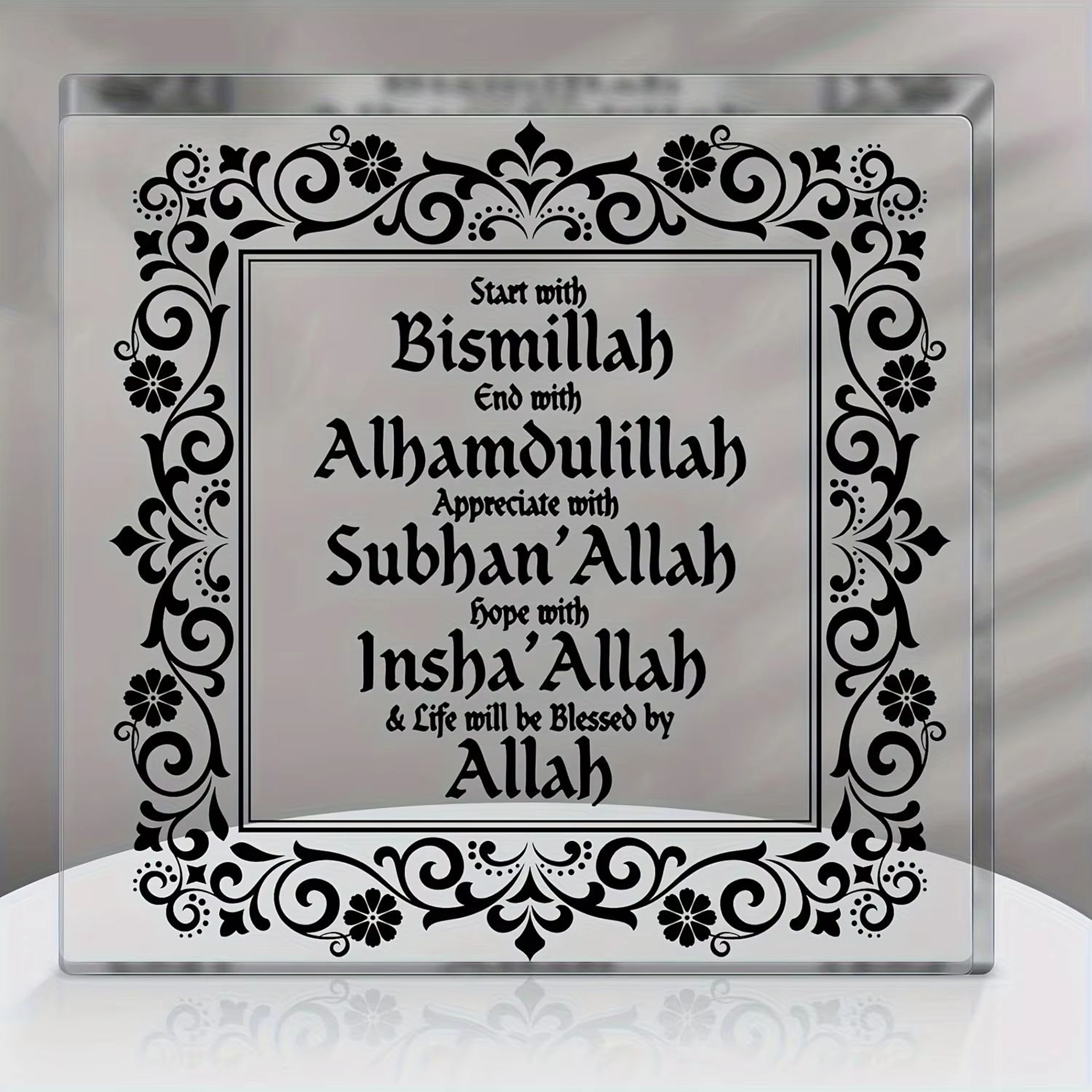 Ramadan Mubarak Acrylic Desk Sign With Allah Quote Islamic Table Decor 0