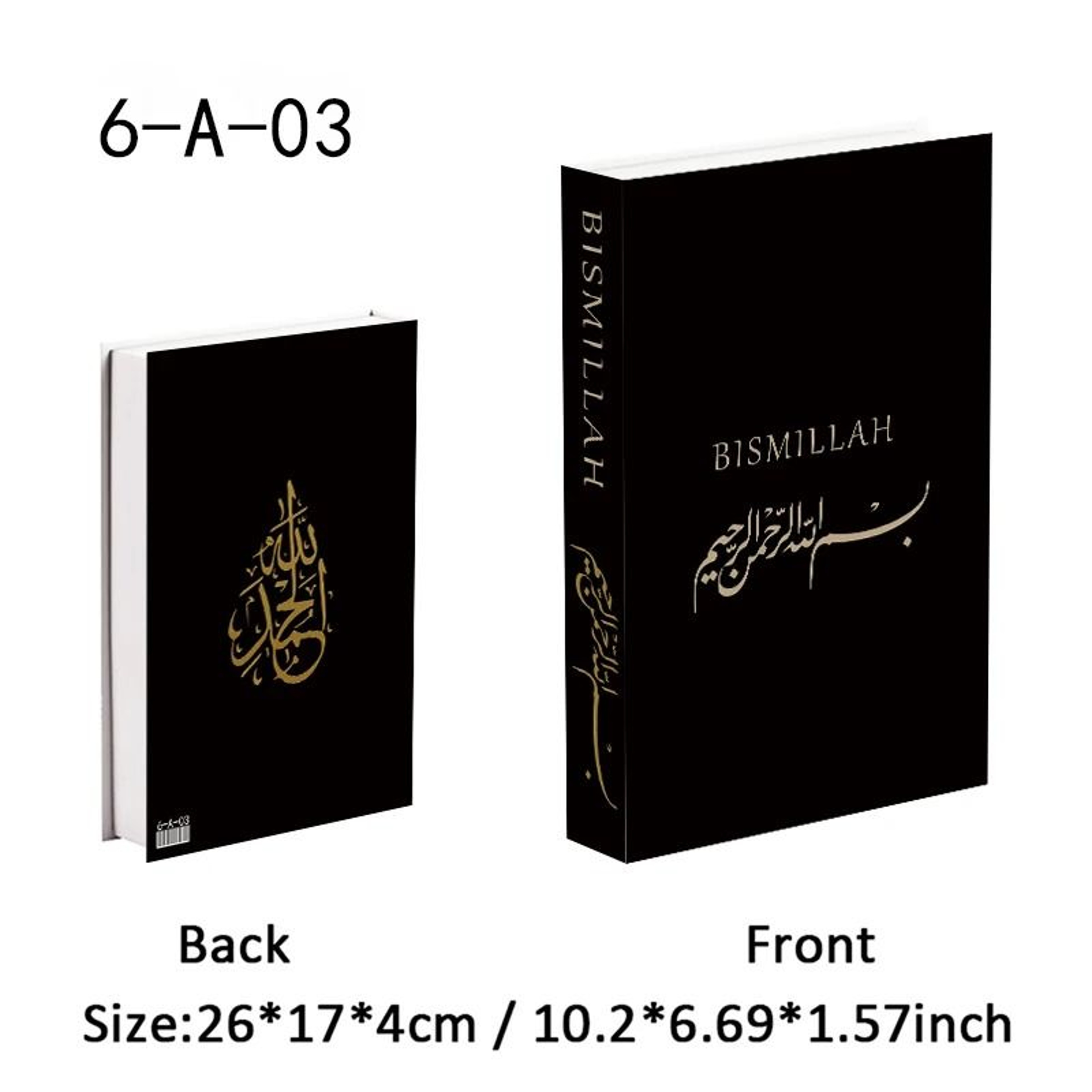 Luxury Islamic Mosque Book Storage Box Kaaba Style Decorative Organizer 2