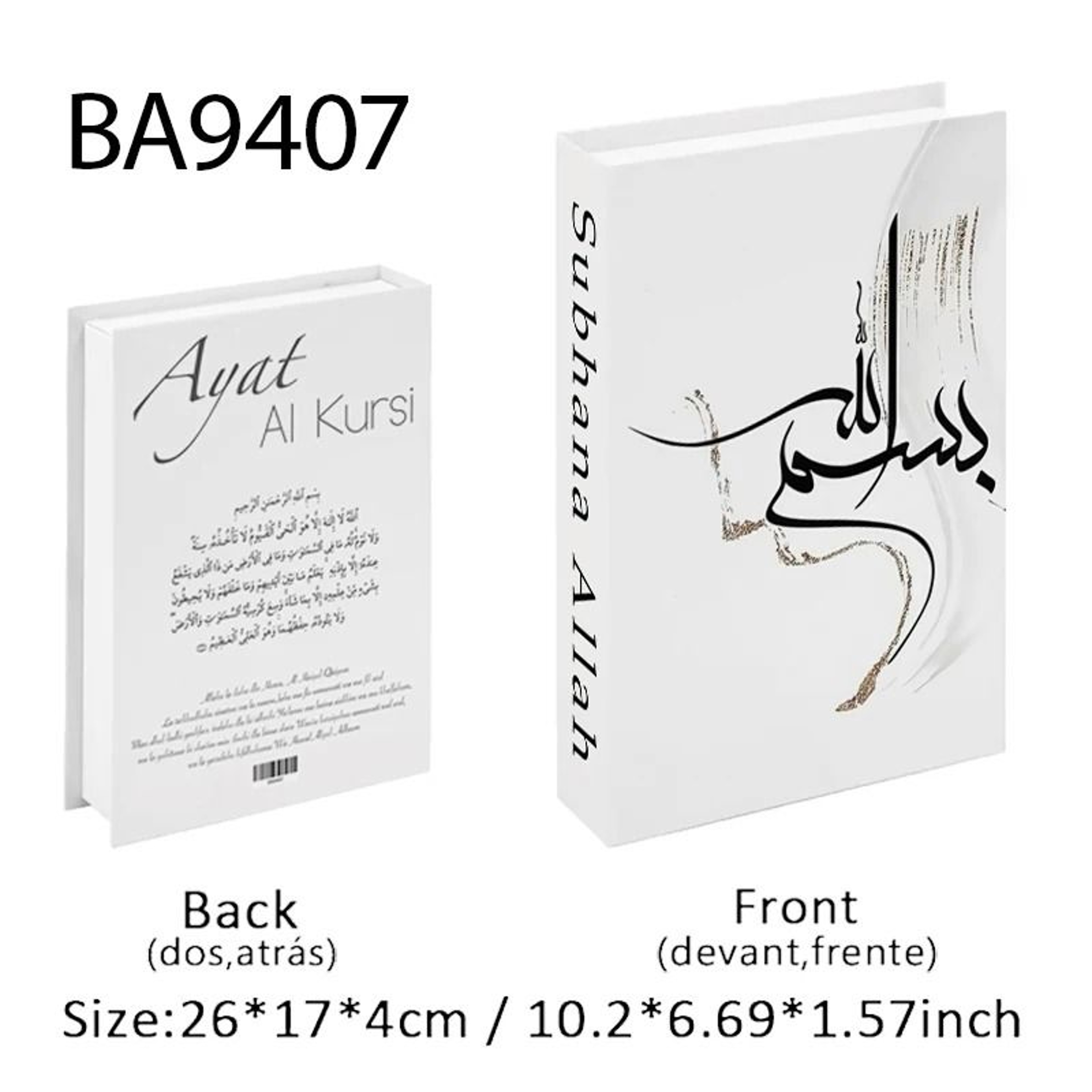 Luxury Islamic Mosque Book Storage Box Kaaba Style Decorative Organizer 7