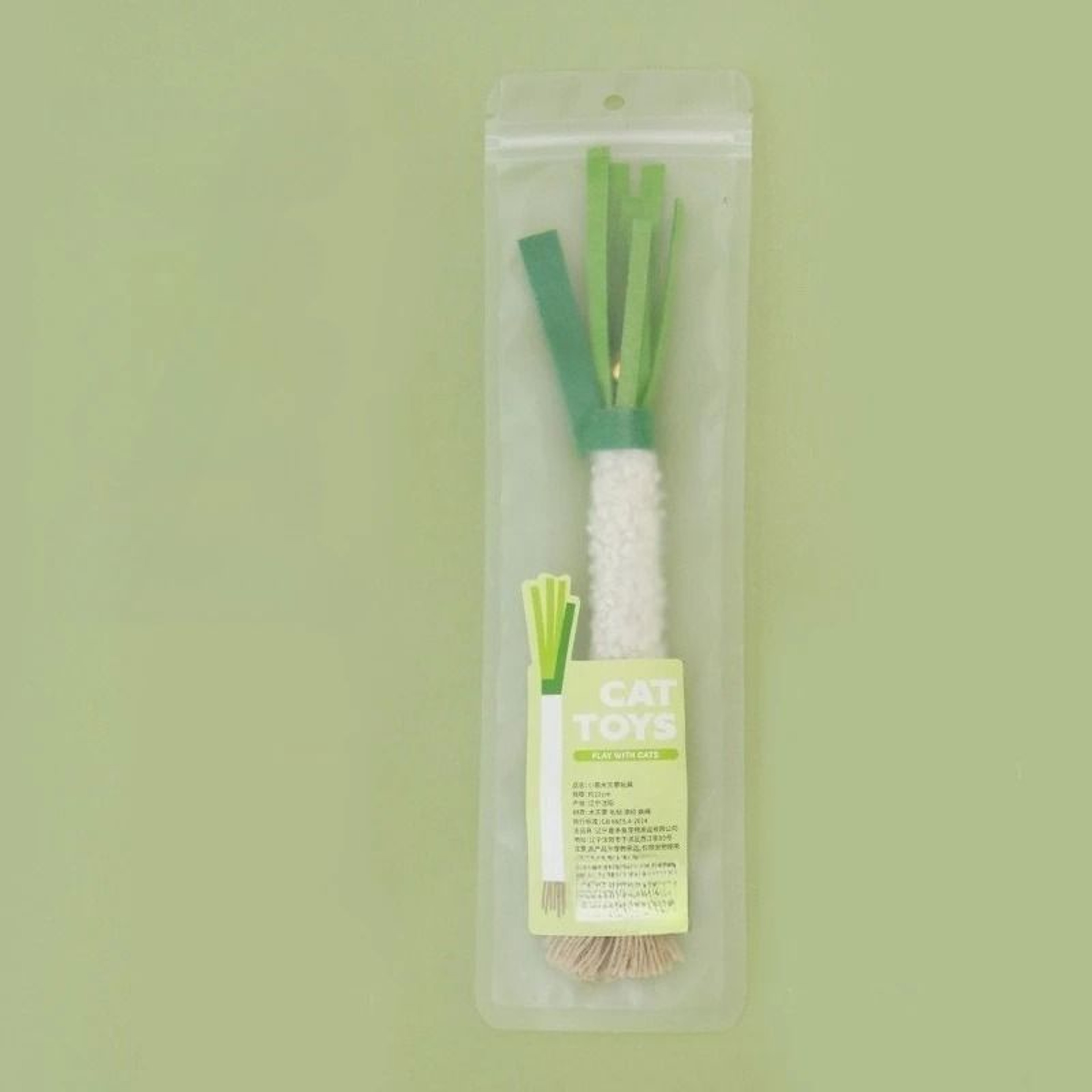 3Piece Silver Vine Scallion Cat Chew Toy Set For Teeth Cleaning And Interactive Play 7