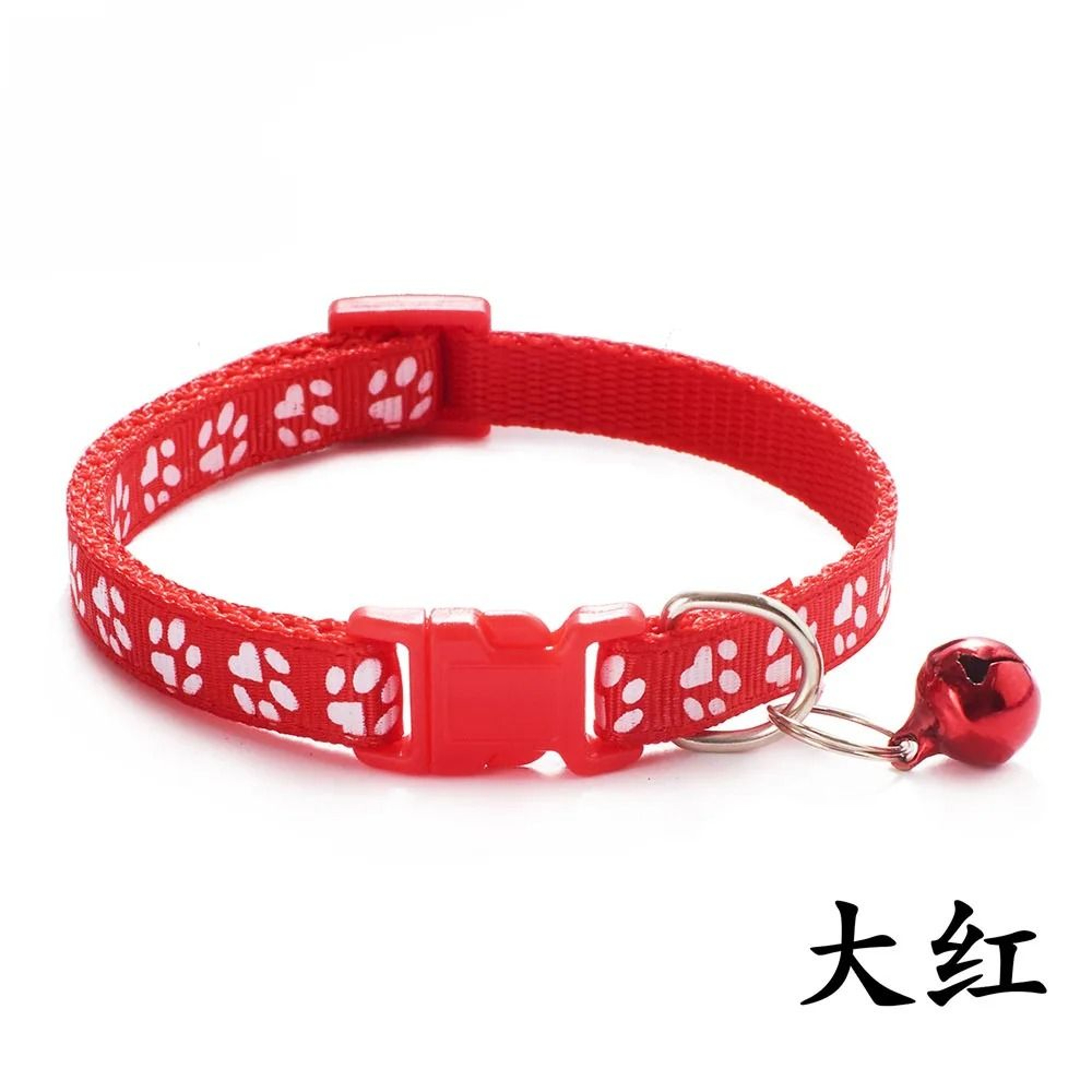 Adjustable Paw Print Cat Collar With Bell For Cats  Small Puppies 11