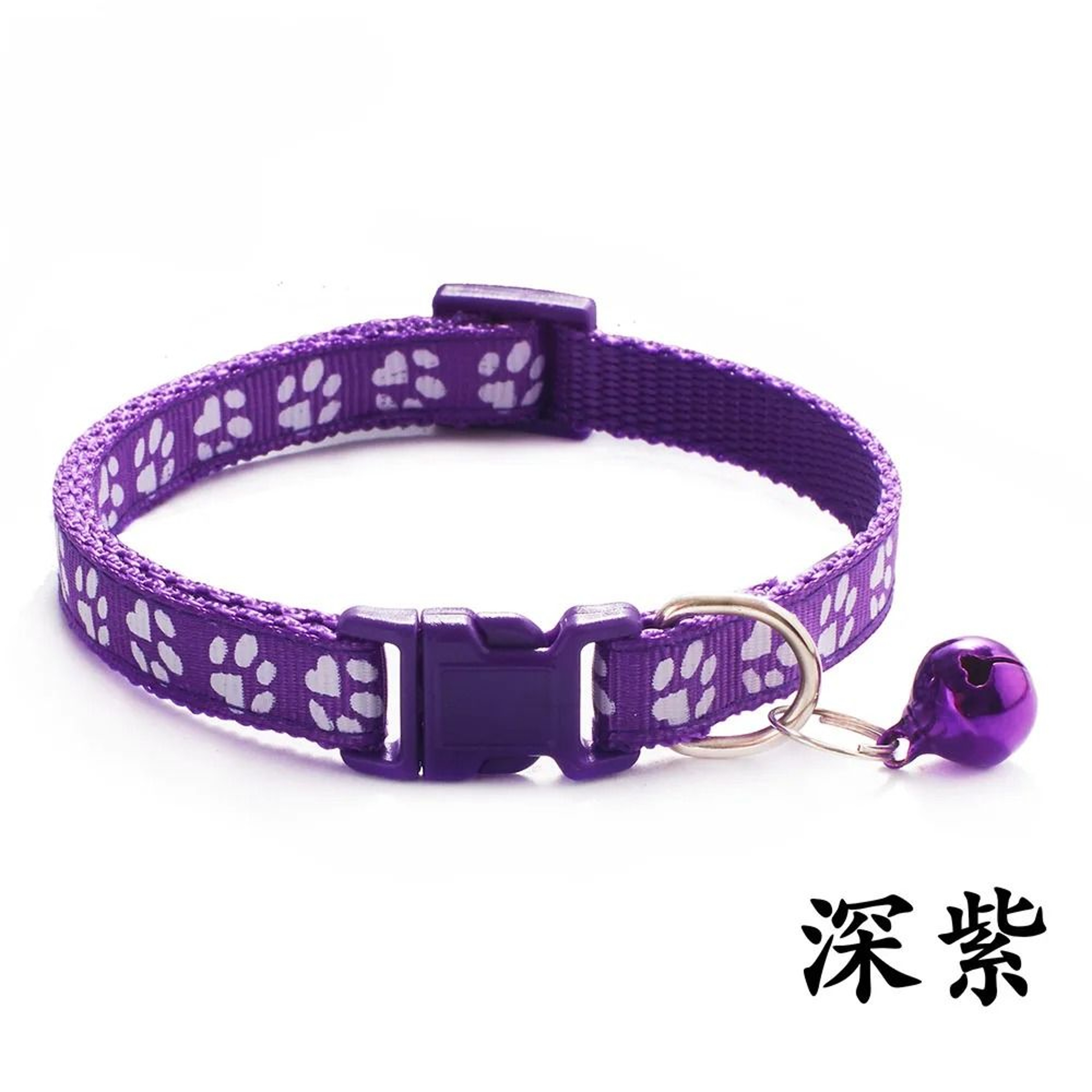Adjustable Paw Print Cat Collar With Bell For Cats  Small Puppies 15
