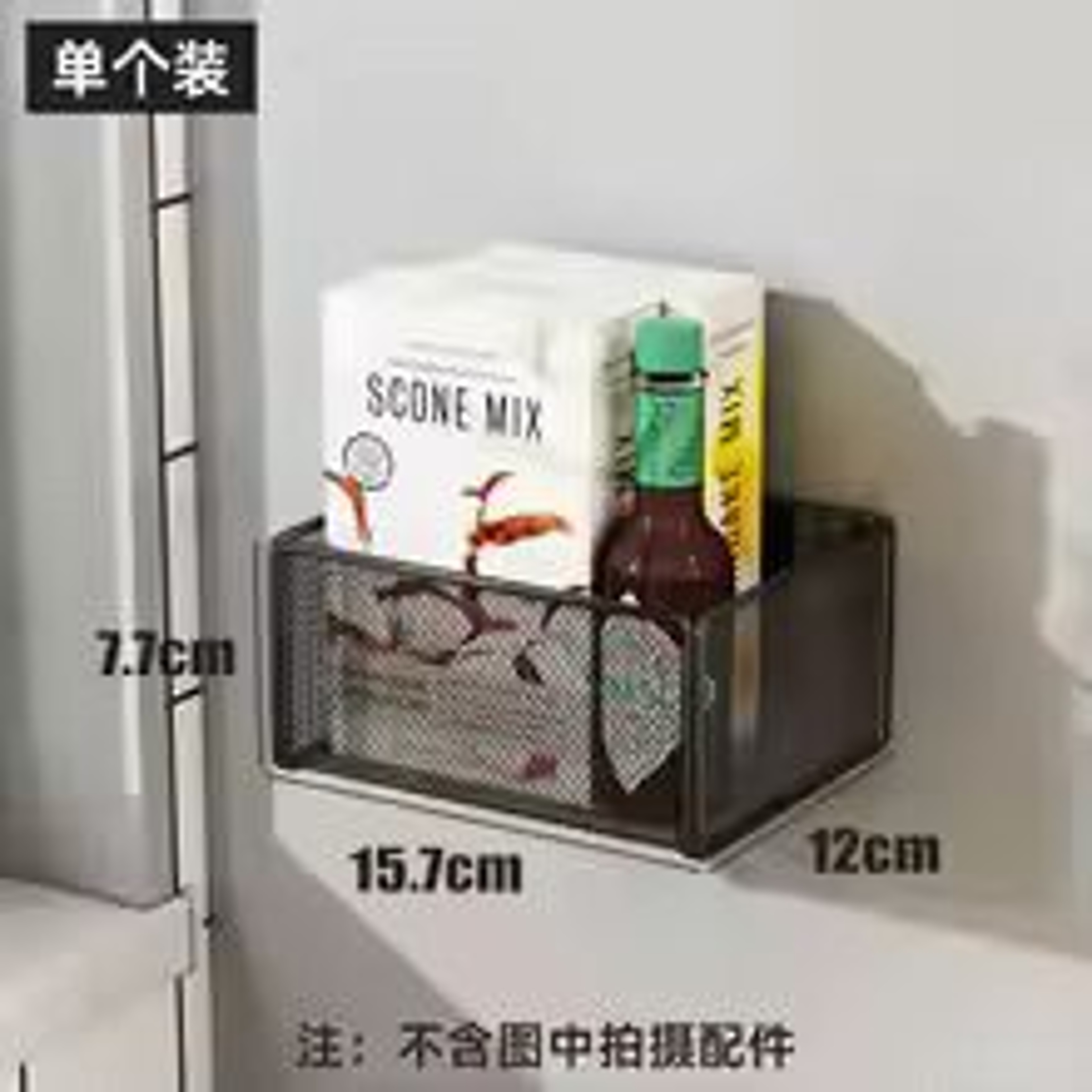 Magnetic Refrigerator Storage Basket Space Saving Wall Mounted Kitchen Organizer Shelf 9