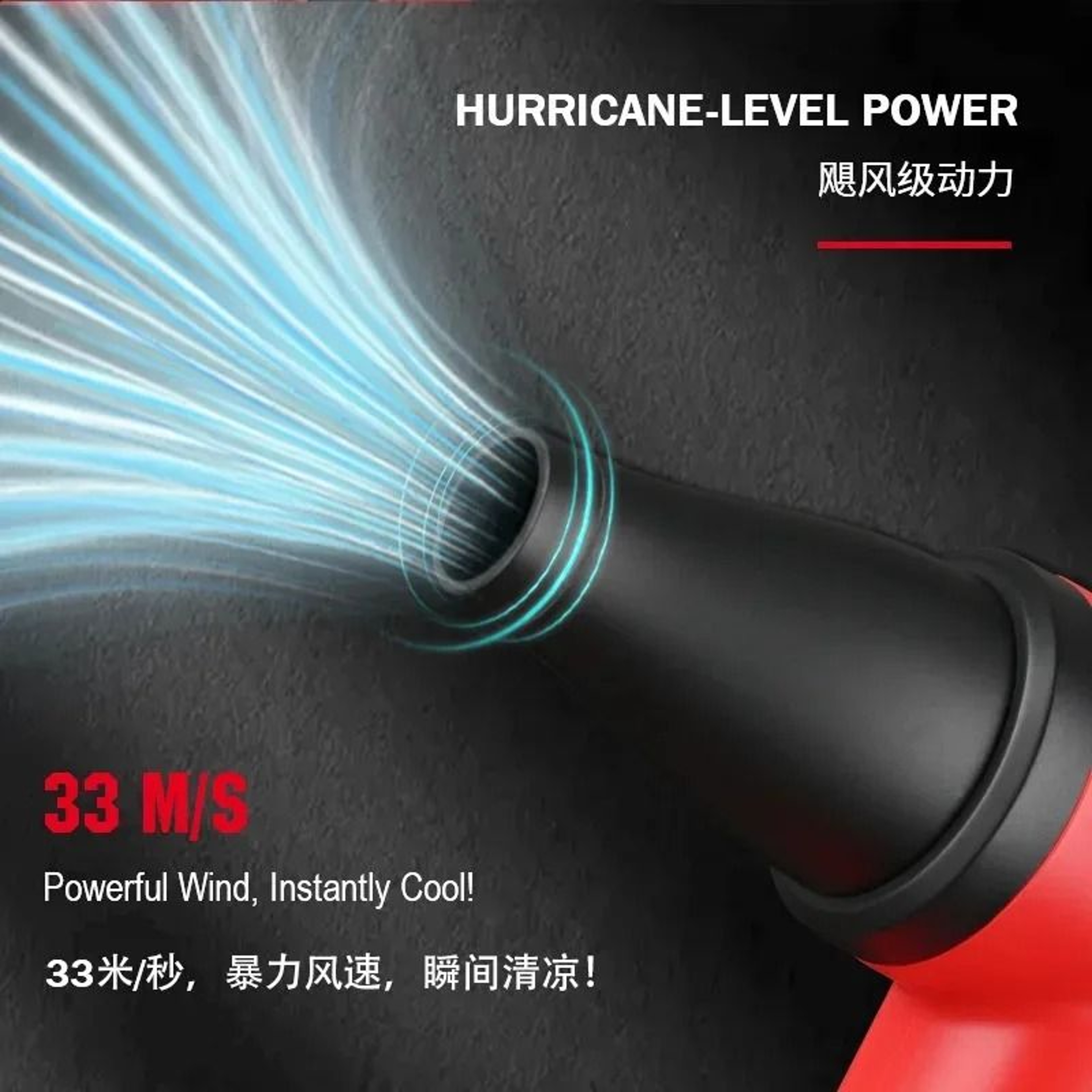 WMARK NG TB001 130000 RPM Rechargeable Turbo Jet Air Duster With Brushless Motor 4