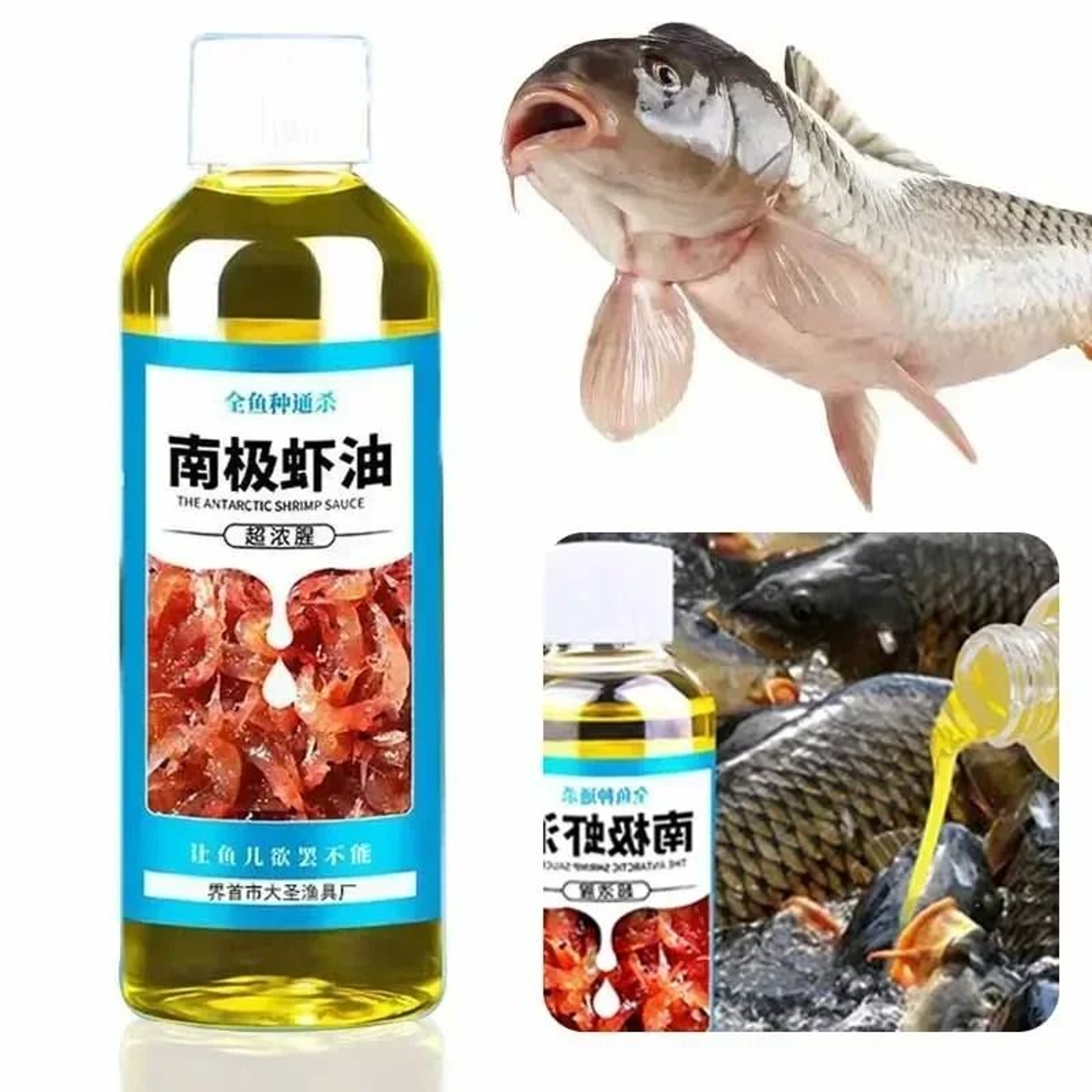 Antarctic Krill Fish Attractant Oil Concentrated Shrimp Bait Enhancer 3