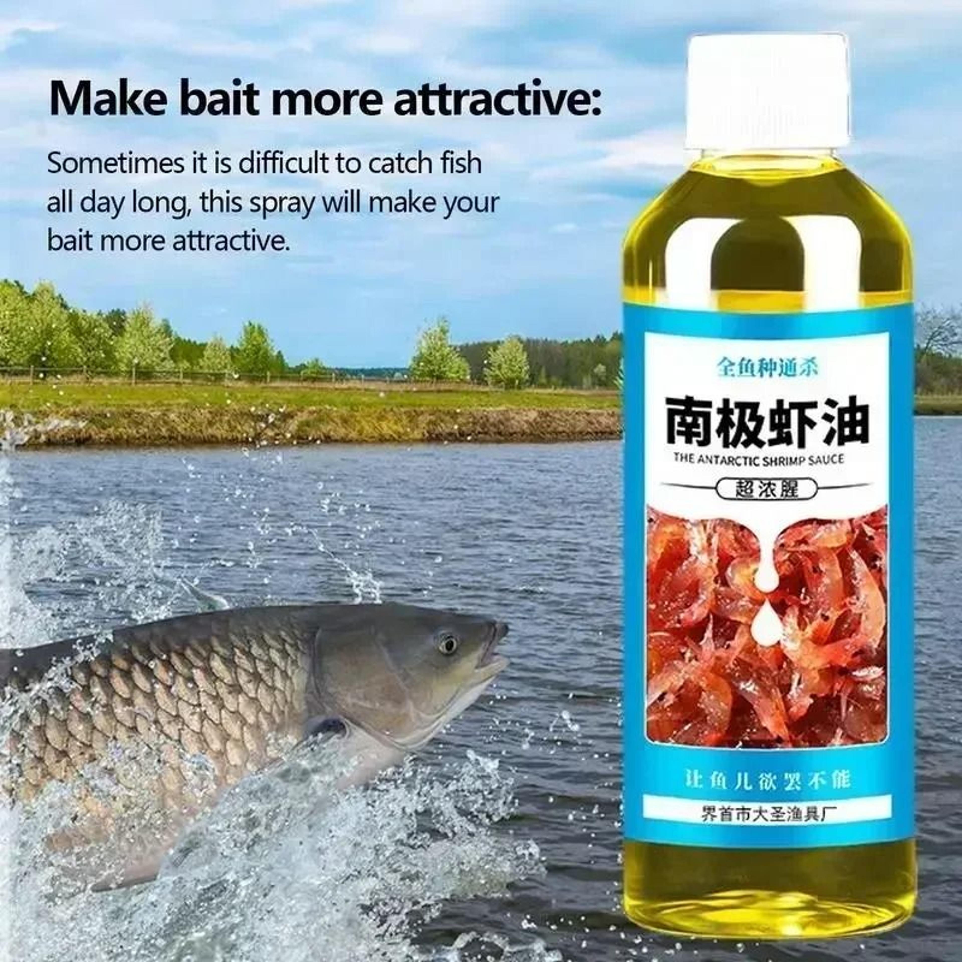 Antarctic Krill Fish Attractant Oil Concentrated Shrimp Bait Enhancer 5