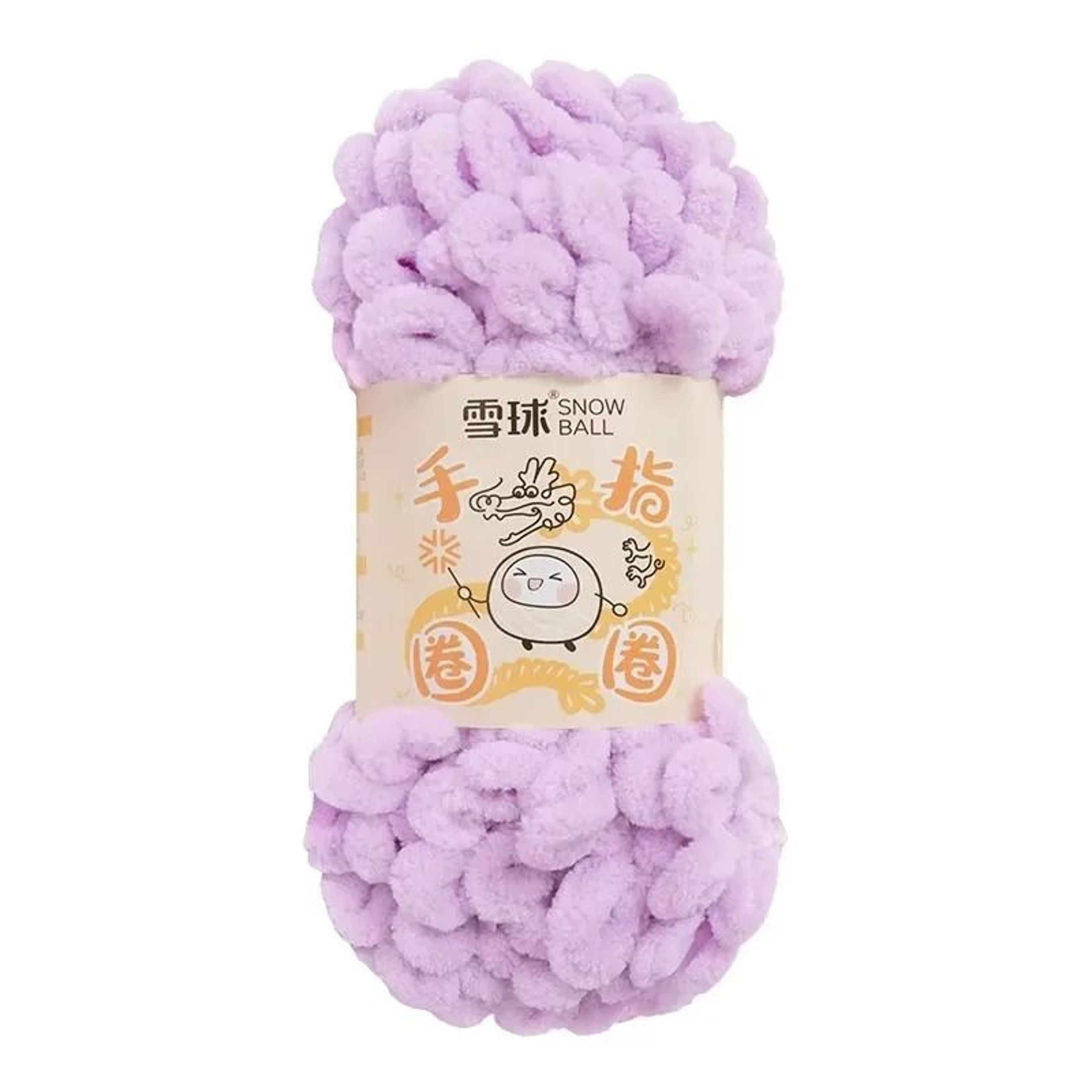 Finger Loop Puffy Yarn For Hand Knitting Blankets Pillows And DIY Crafts 17