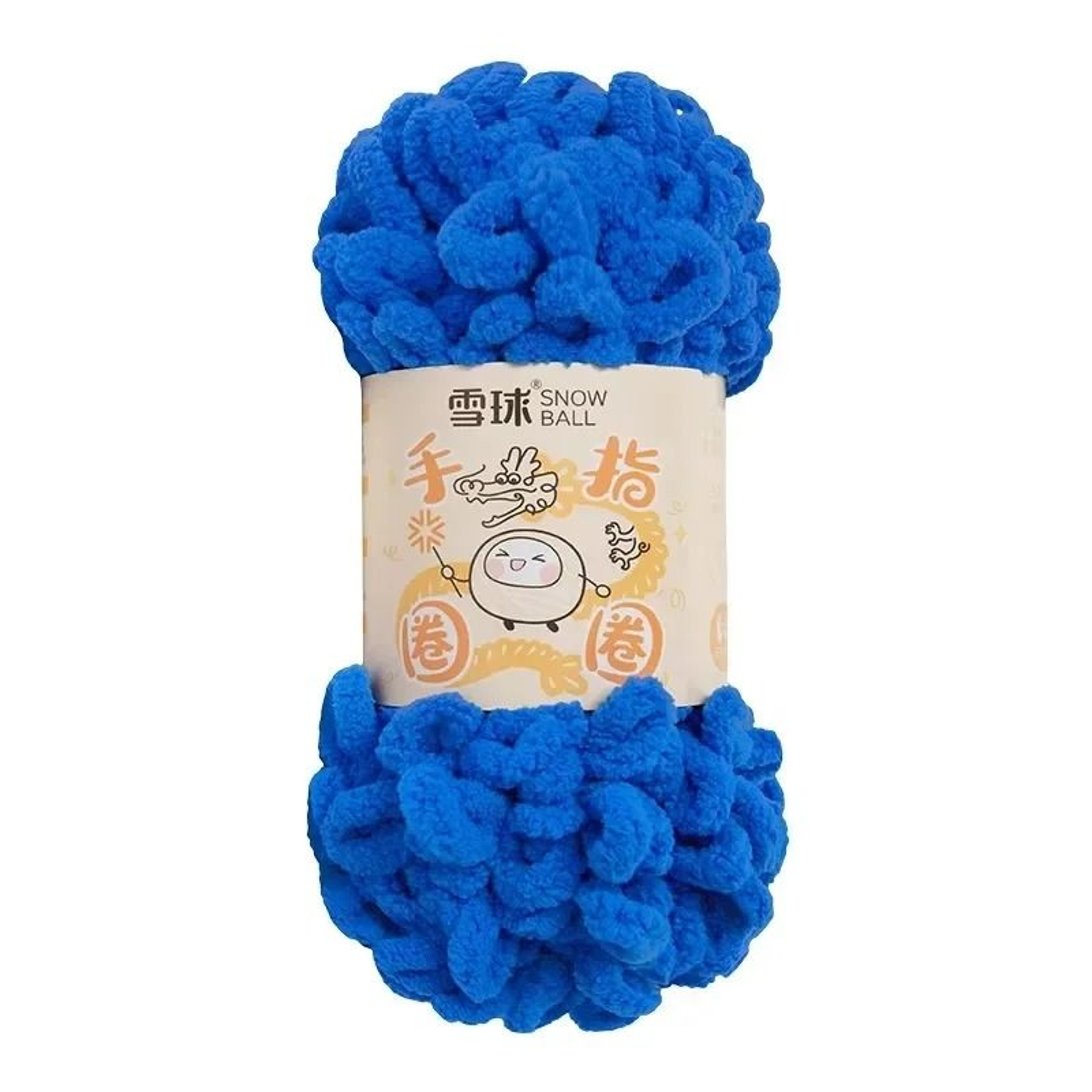 Finger Loop Puffy Yarn For Hand Knitting Blankets Pillows And DIY Crafts 26