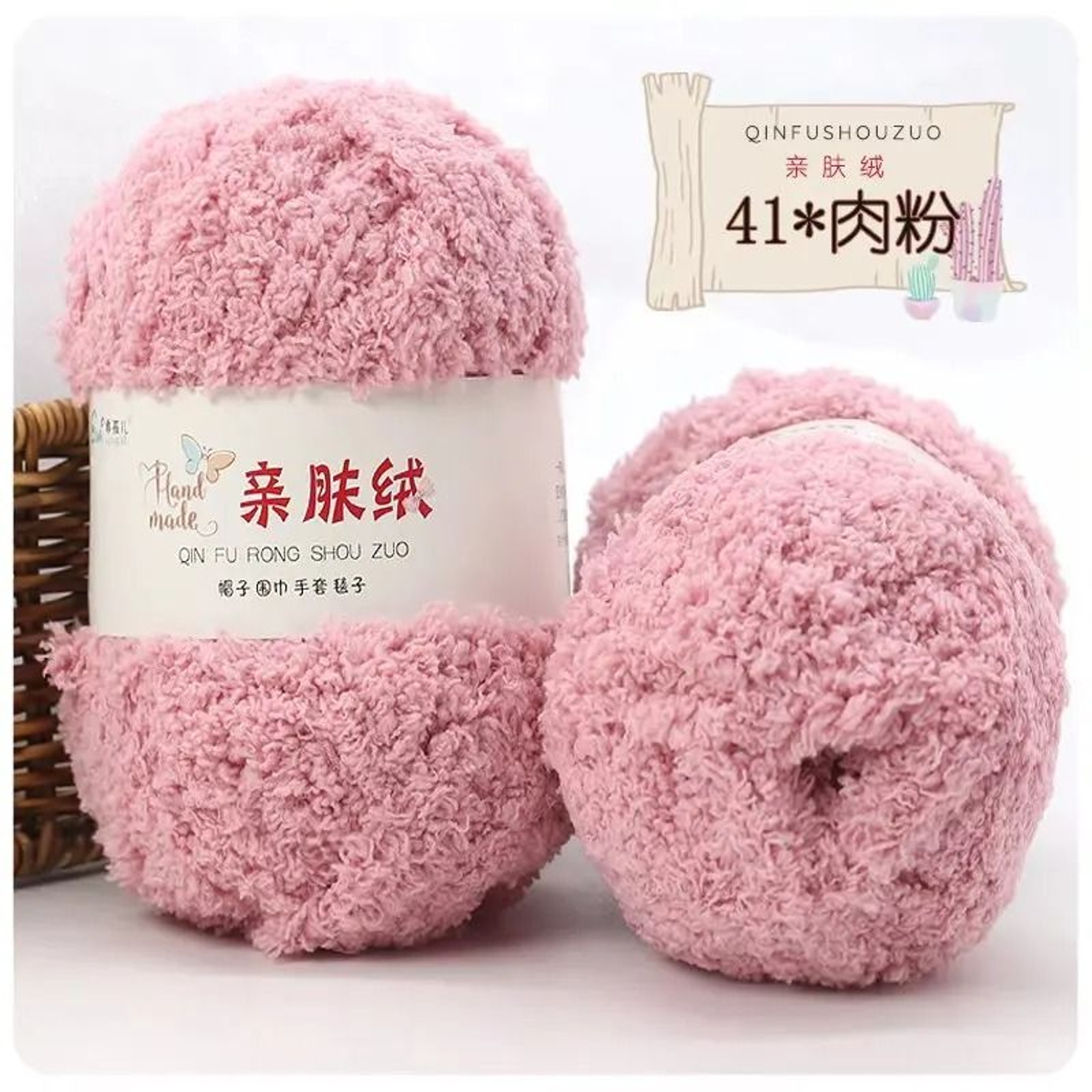 18 Oz Chenille Plush Chunky Yarn For Knitting Crochet Blankets Sweaters And DIY Crafts 6