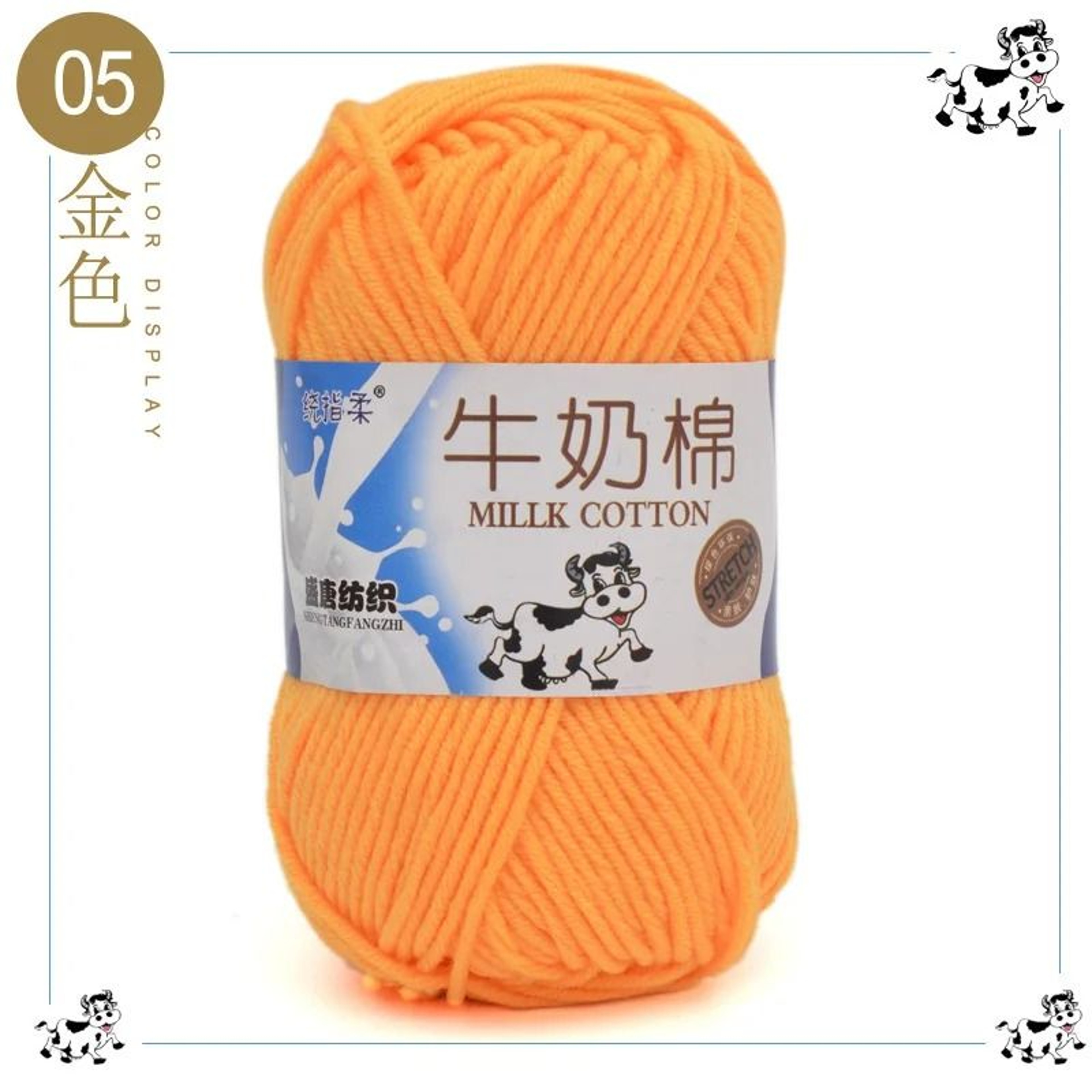 50g 5 Strand Milk Cotton Yarn For Knitting Crochet Soft Craft Yarn For Dolls Bags Scarves Socks 10
