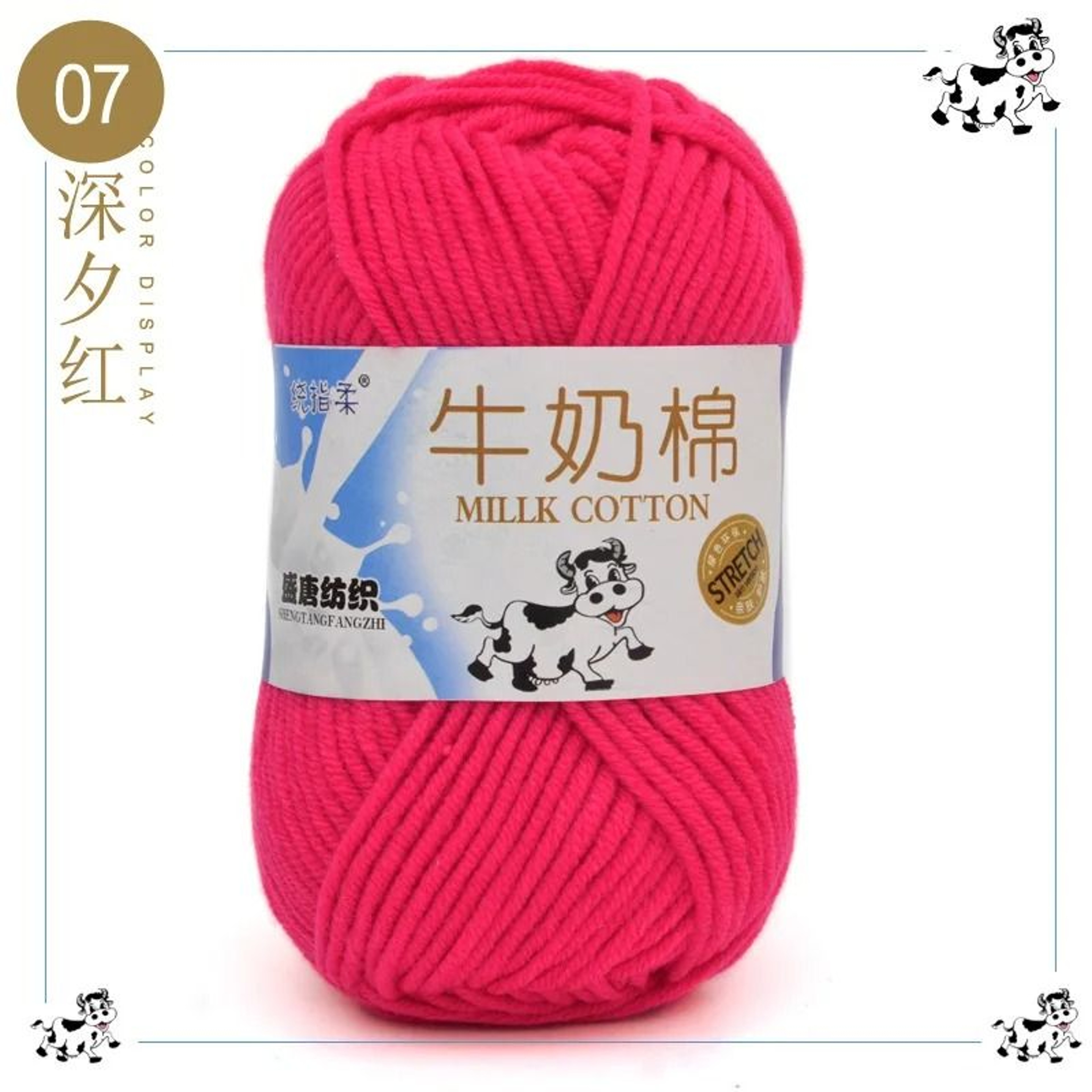 50g 5 Strand Milk Cotton Yarn For Knitting Crochet Soft Craft Yarn For Dolls Bags Scarves Socks 12