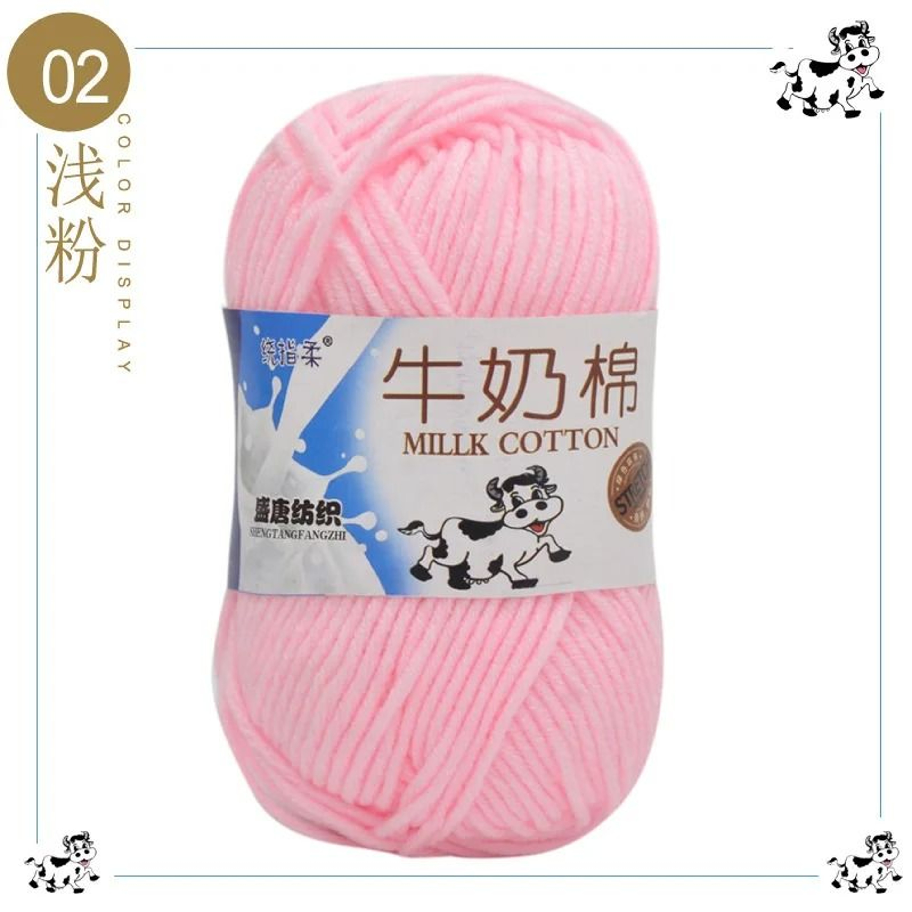 50g 5 Strand Milk Cotton Yarn For Knitting Crochet Soft Craft Yarn For Dolls Bags Scarves Socks 6