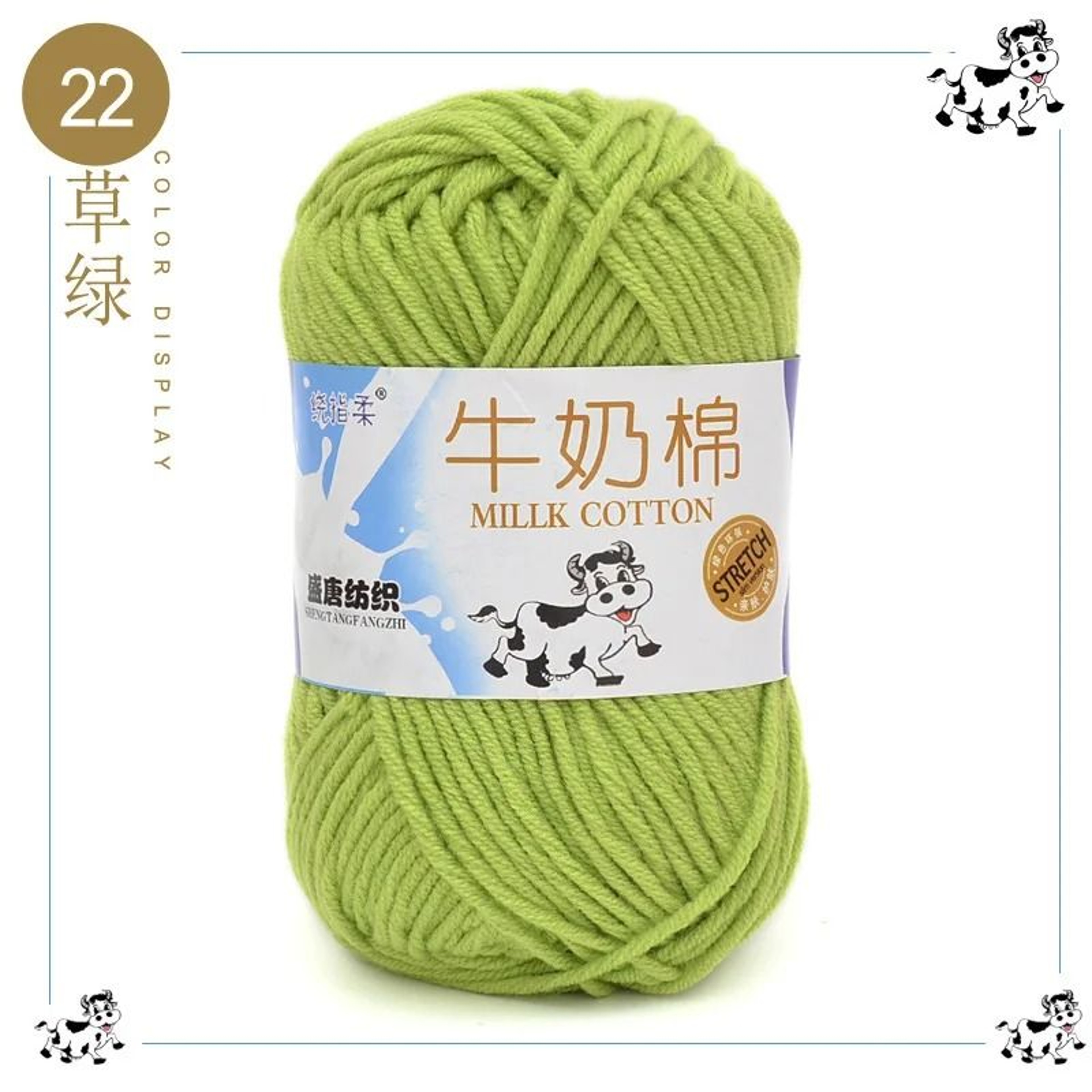 50g 5 Strand Milk Cotton Yarn For Knitting Crochet Soft Craft Yarn For Dolls Bags Scarves Socks 26