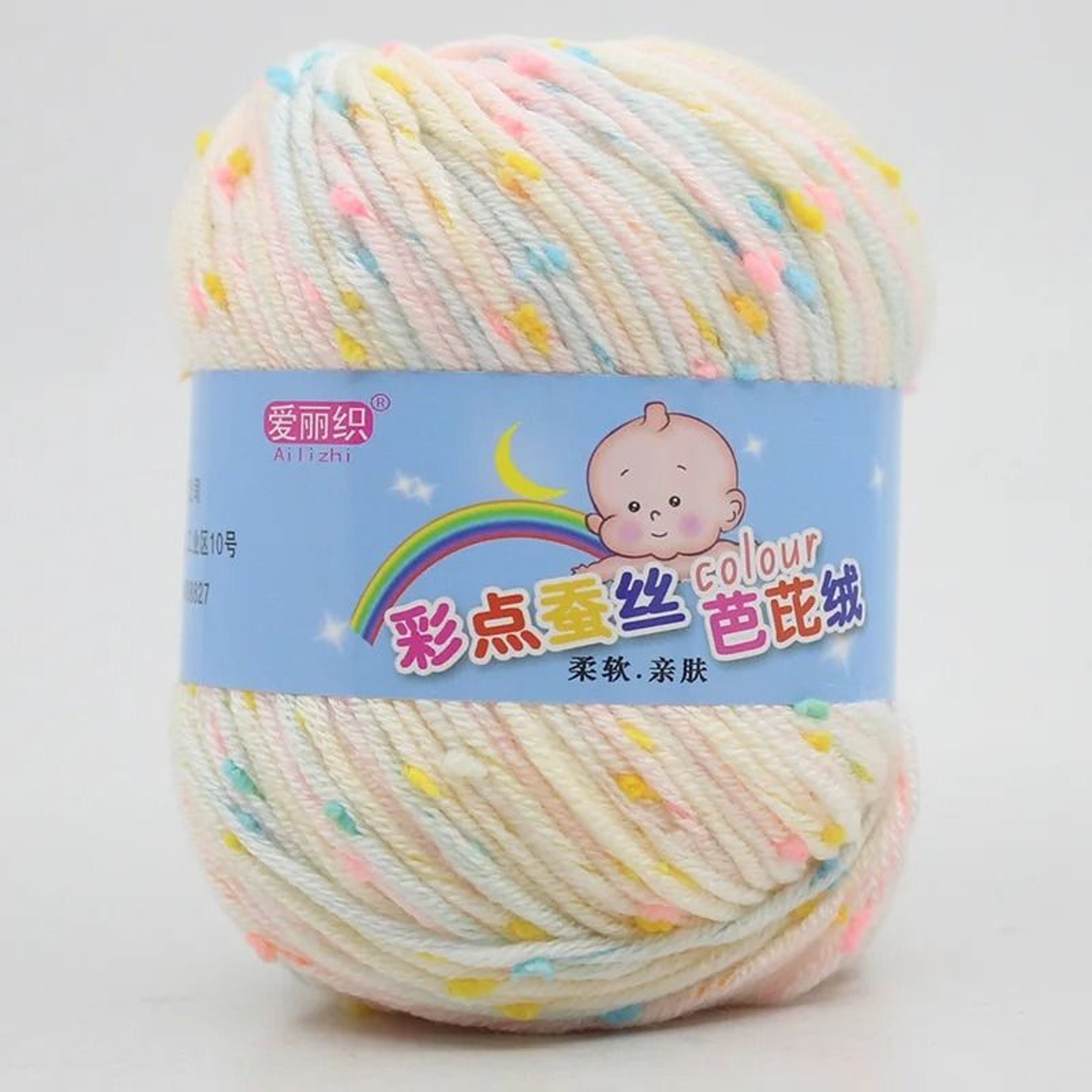 Premium Baby Cotton Cashmere Worsted Yarn Eco Dyed Soft Knitting  Crochet Yarn For Sweaters Blanket 9