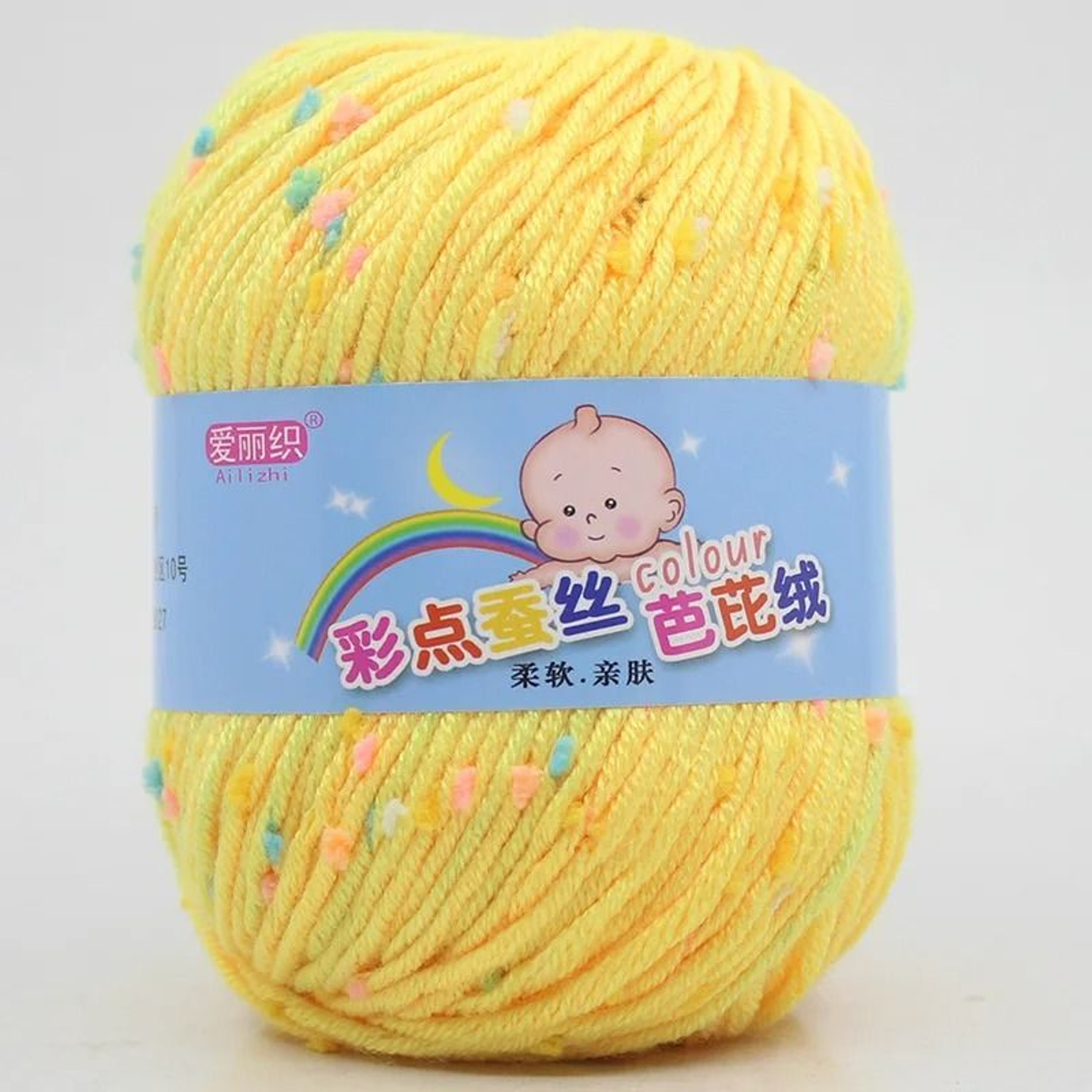 Premium Baby Cotton Cashmere Worsted Yarn Eco Dyed Soft Knitting  Crochet Yarn For Sweaters Blanket 11