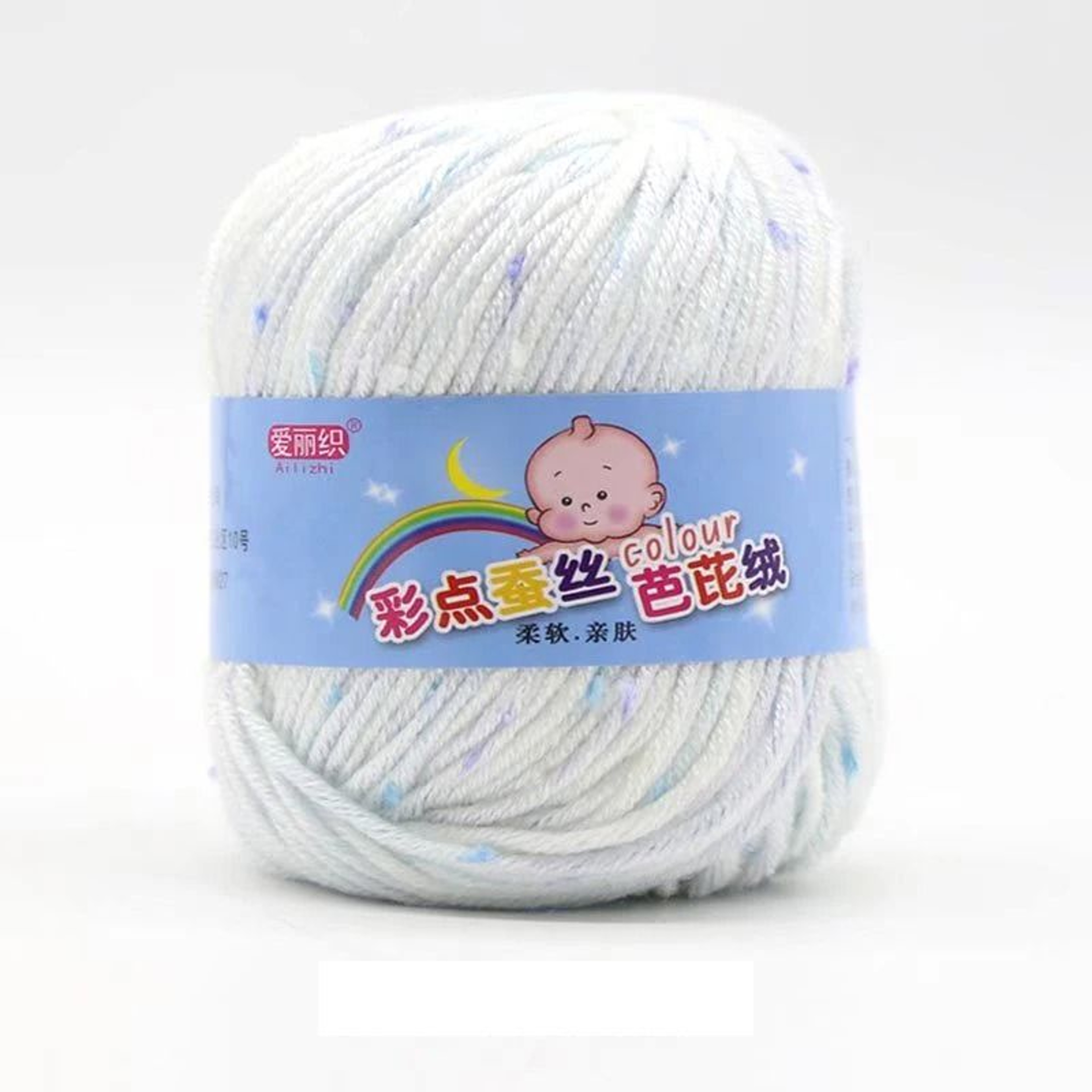Premium Baby Cotton Cashmere Worsted Yarn Eco Dyed Soft Knitting  Crochet Yarn For Sweaters Blanket 13