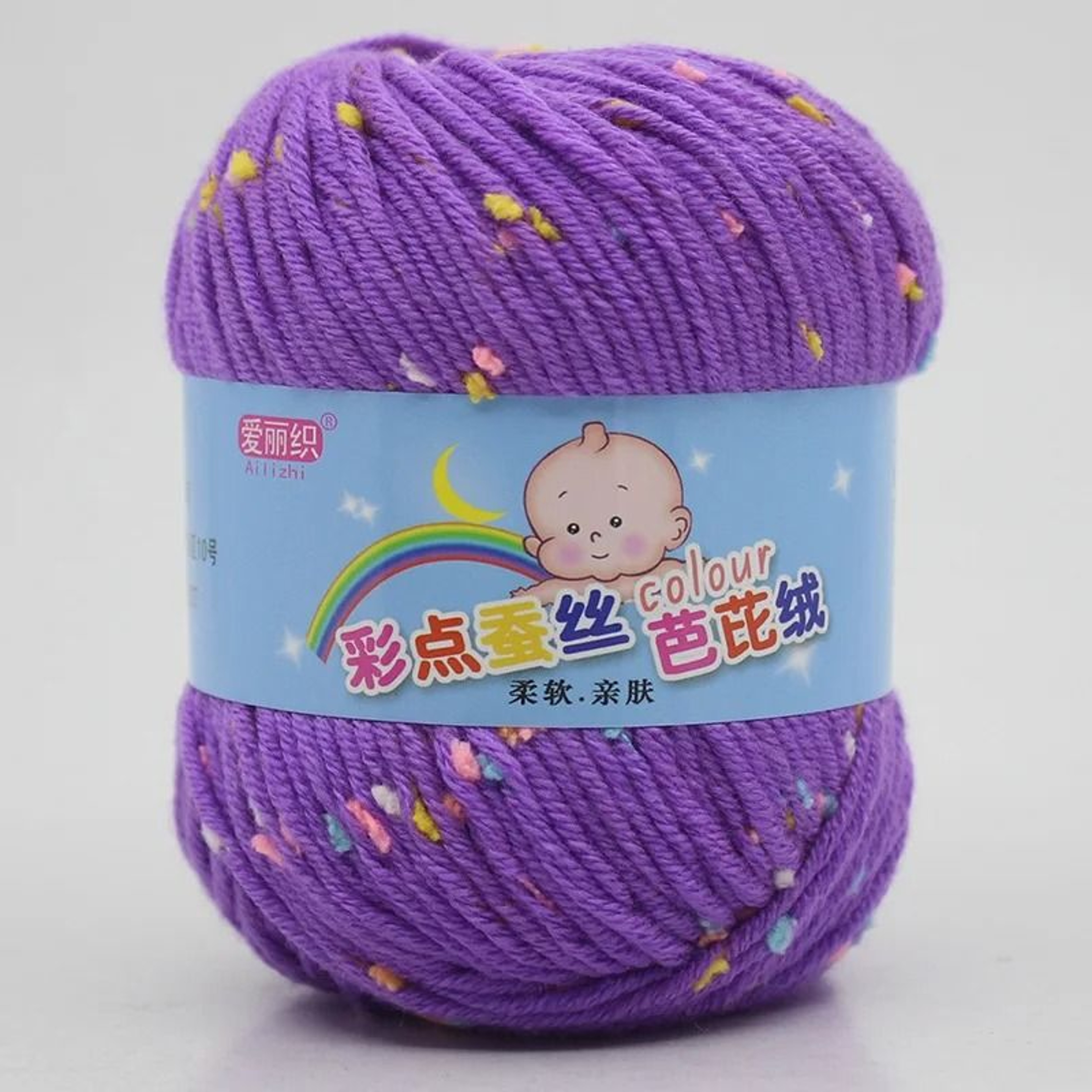 Premium Baby Cotton Cashmere Worsted Yarn Eco Dyed Soft Knitting  Crochet Yarn For Sweaters Blanket 16