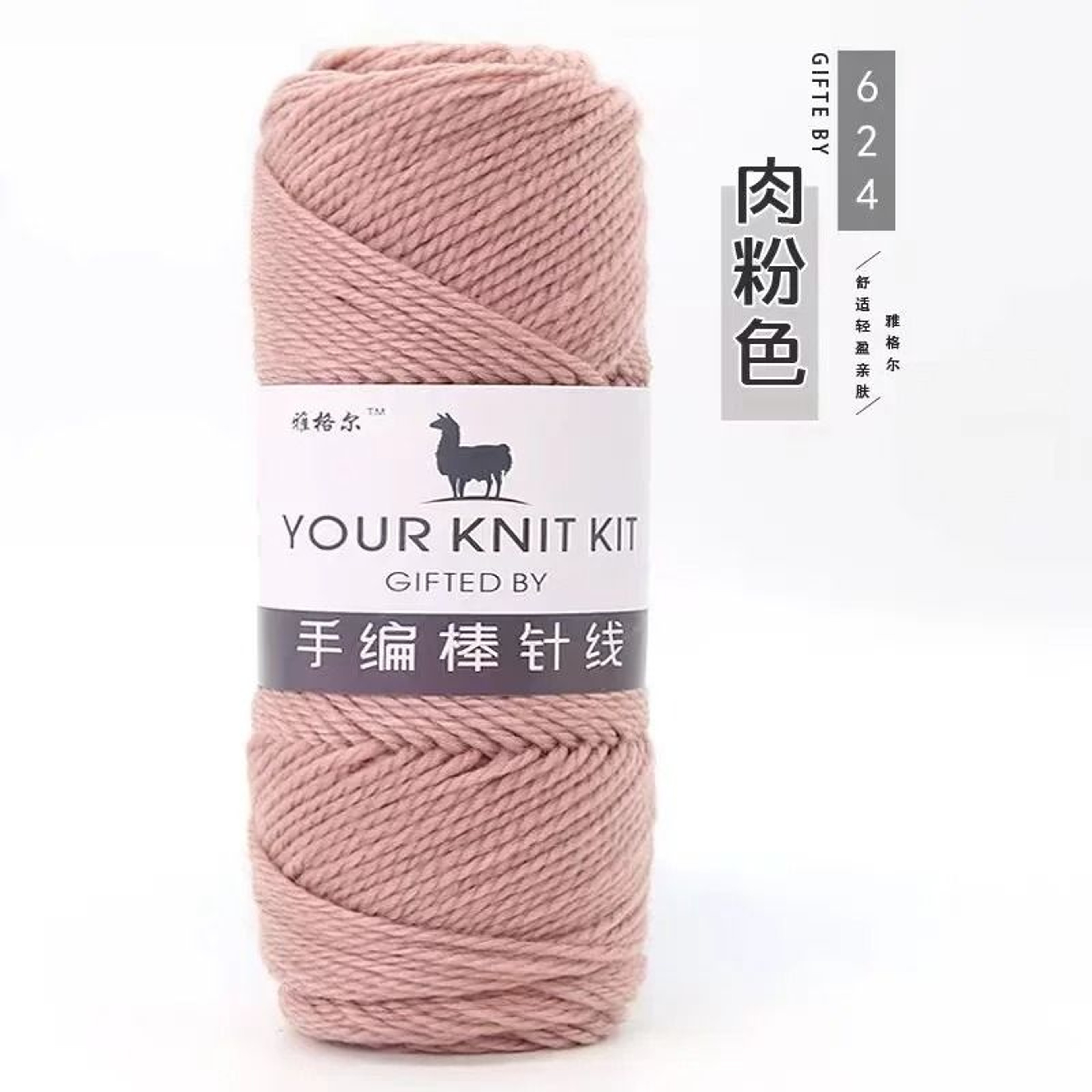 Soft Alpaca Chunky Wool Yarn For Hand Knitting  Crochet 35 Oz 29