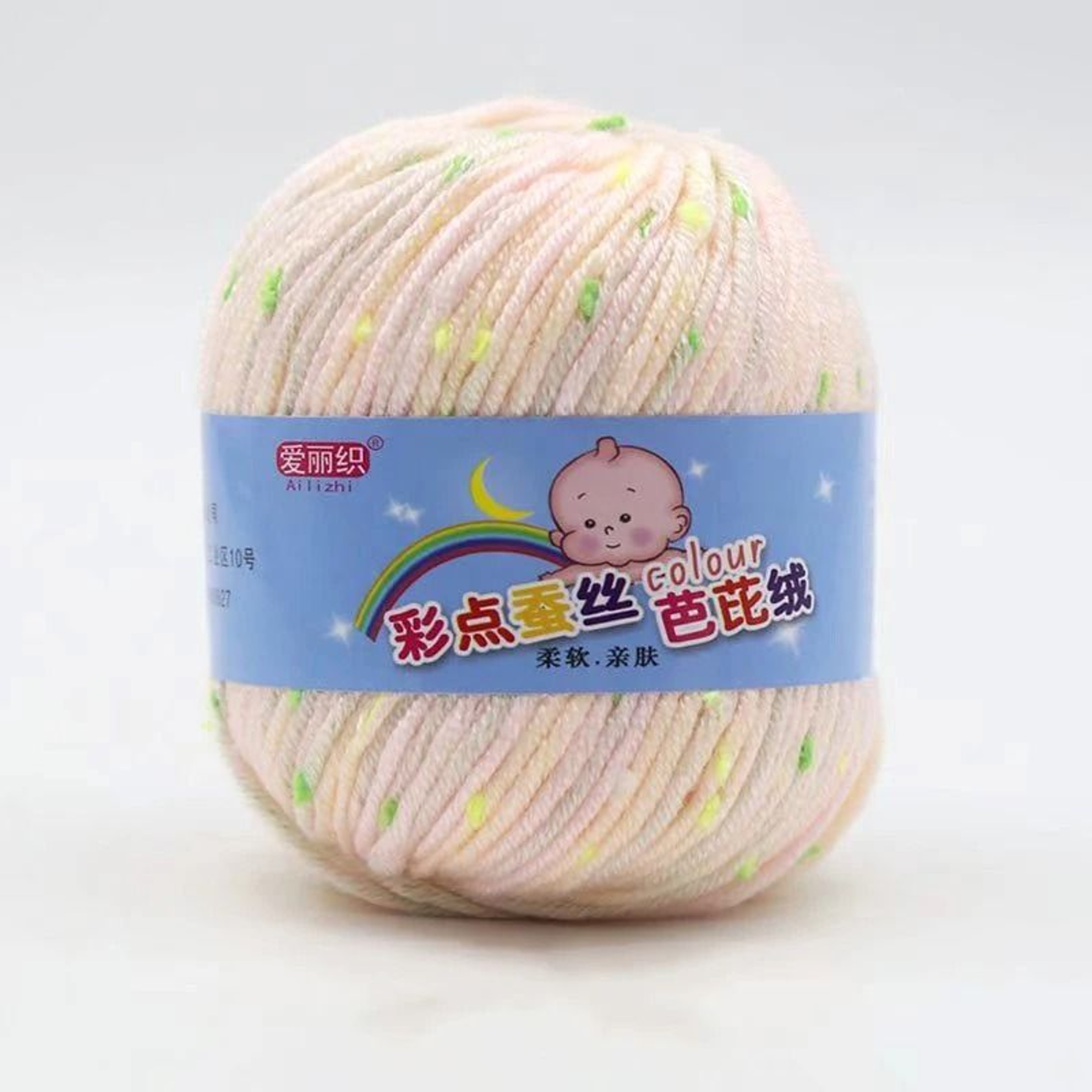 Premium Baby Cotton Cashmere Worsted Yarn Eco Dyed Soft Knitting  Crochet Yarn For Sweaters Blanket 20