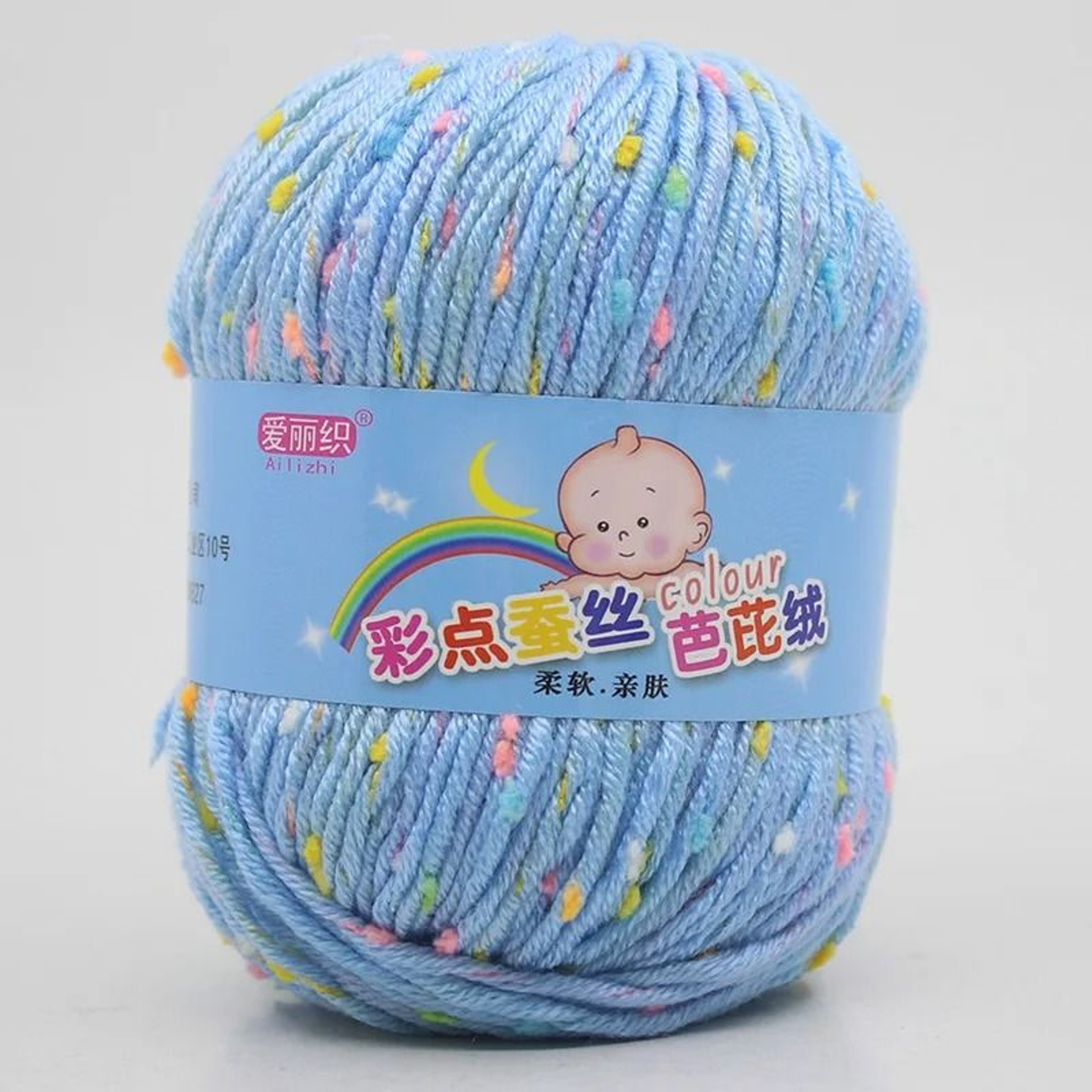 Premium Baby Cotton Cashmere Worsted Yarn Eco Dyed Soft Knitting  Crochet Yarn For Sweaters Blanket 22
