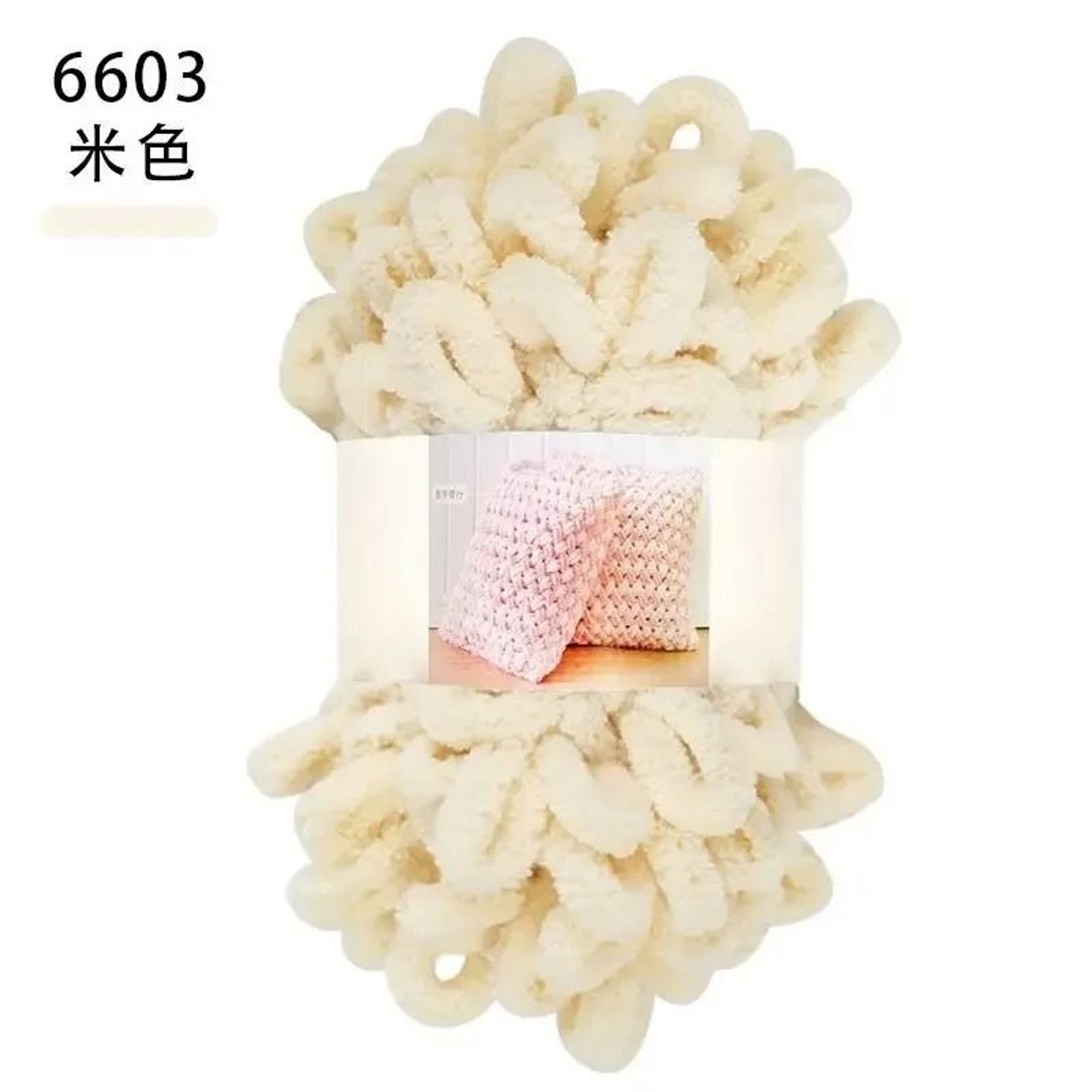 Finger Loop Puffy Chenille Chunky Yarn For Hand Knitting  Crochet 35 Oz 7