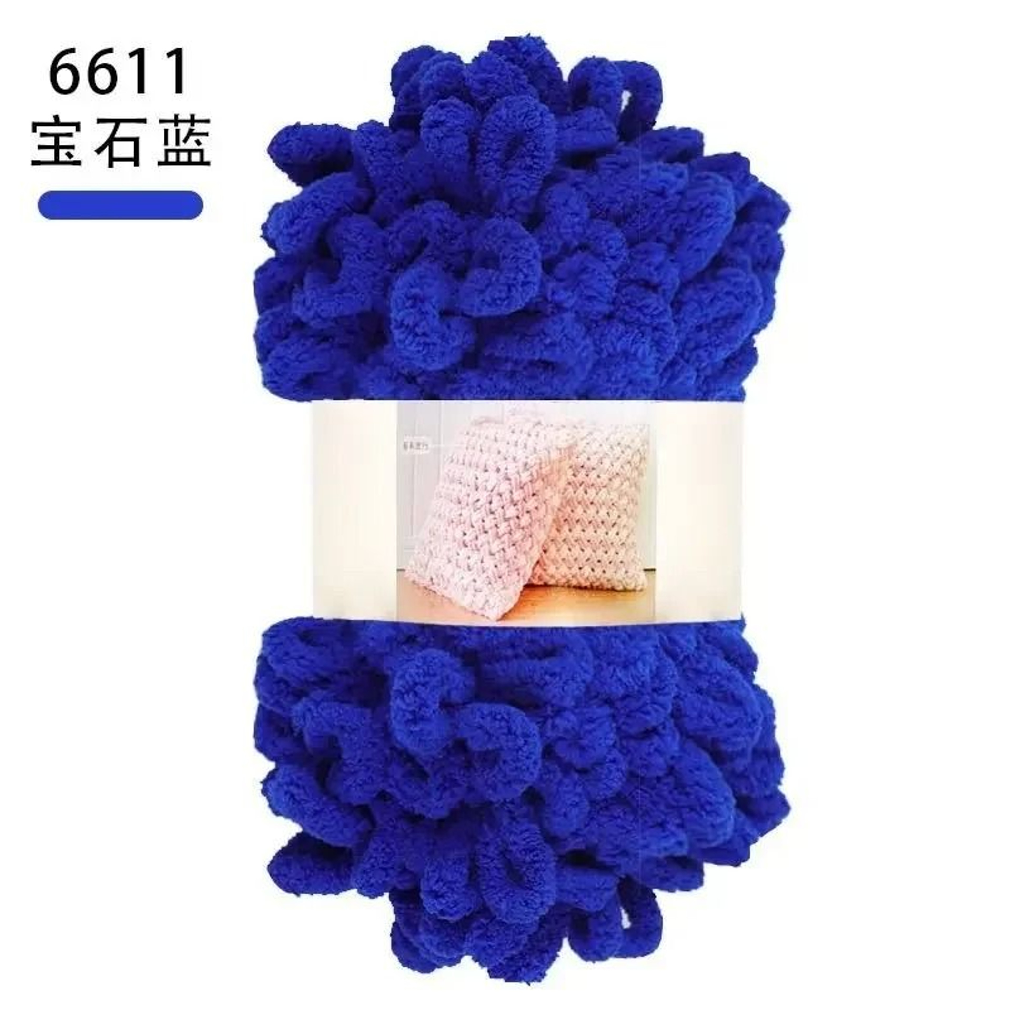 Finger Loop Puffy Chenille Chunky Yarn For Hand Knitting  Crochet 35 Oz 15