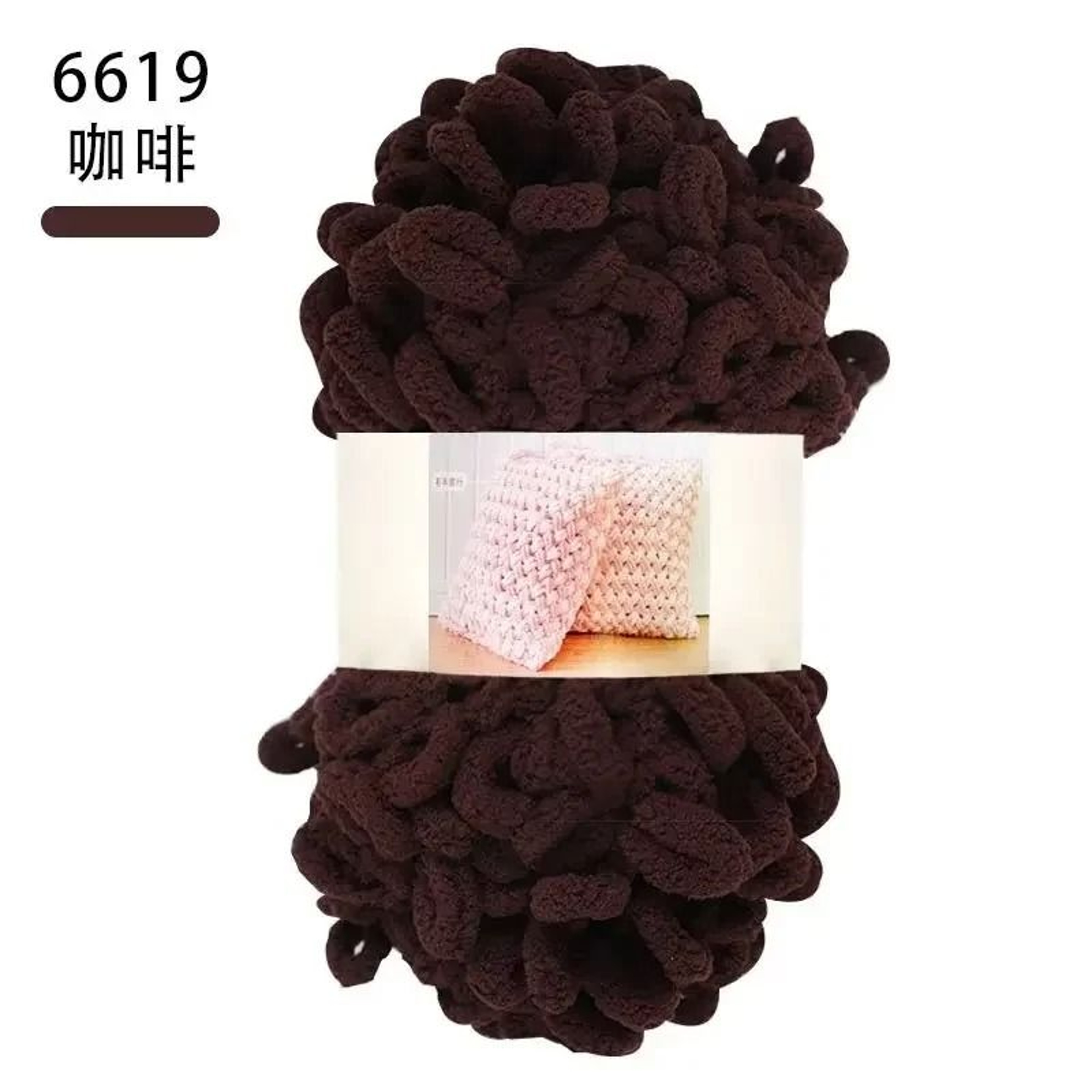 Finger Loop Puffy Chenille Chunky Yarn For Hand Knitting  Crochet 35 Oz 23