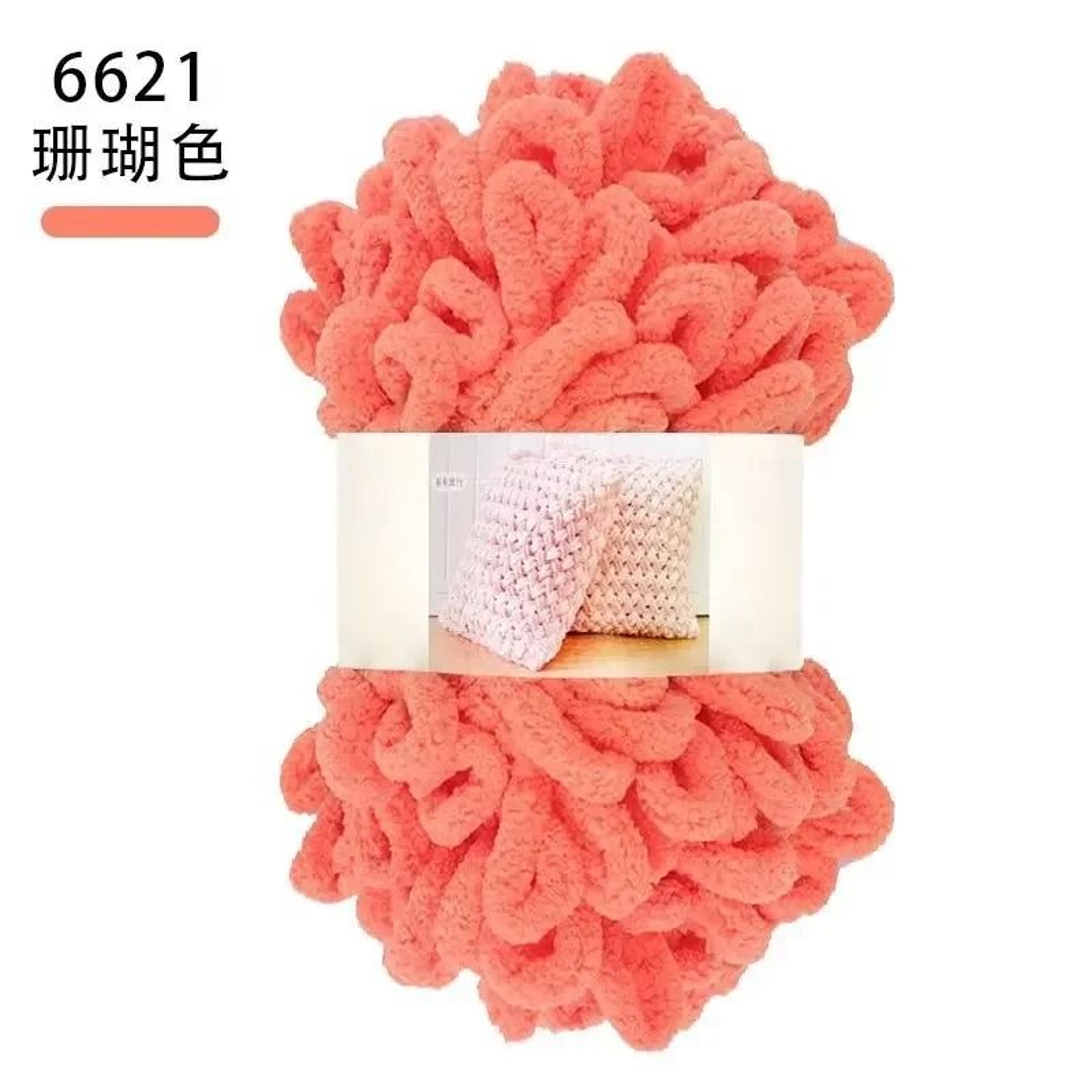 Finger Loop Puffy Chenille Chunky Yarn For Hand Knitting  Crochet 35 Oz 25