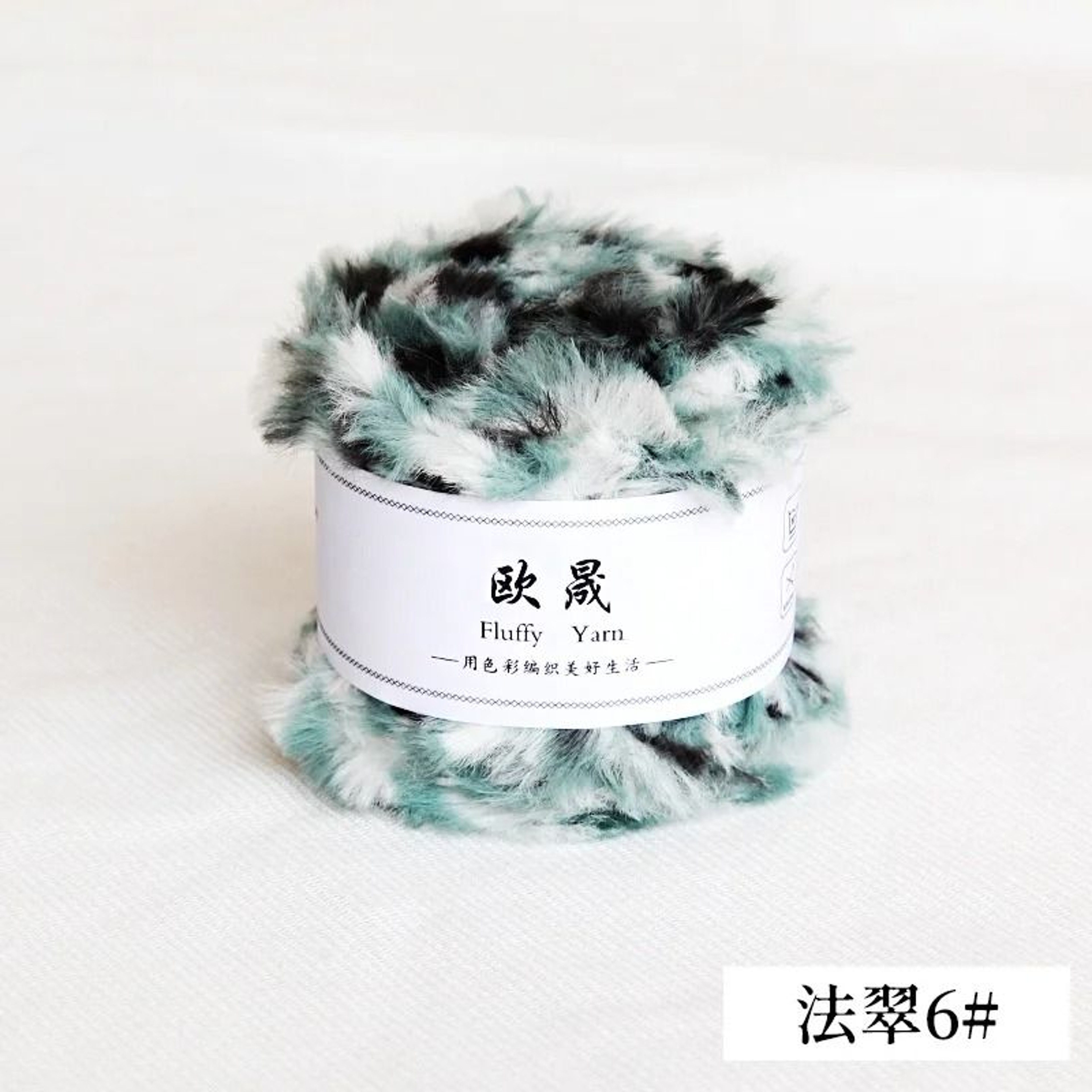 Fluffy Faux Fur Eyelash Yarn For Knitting  Crochet 18 Oz 35 Yd 14
