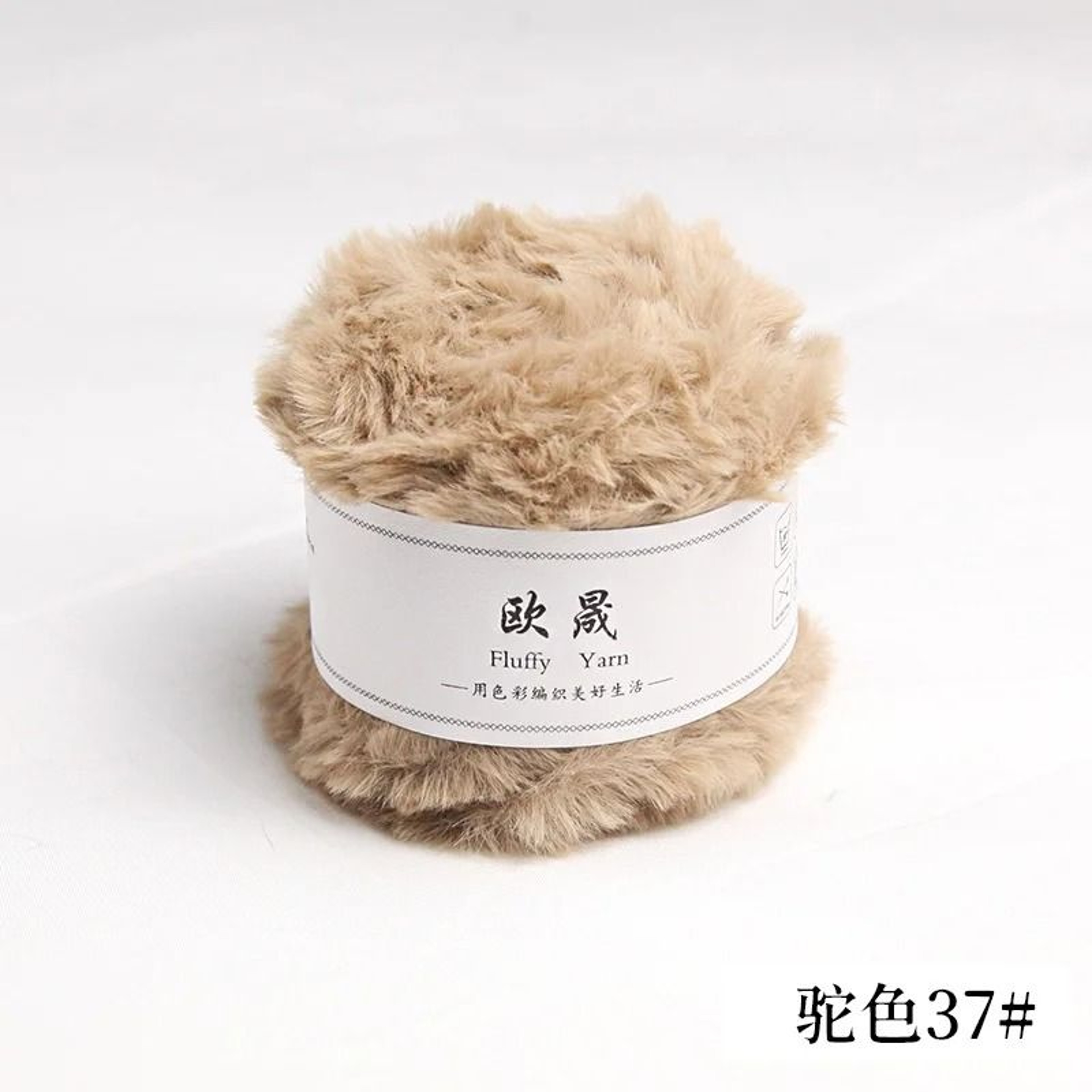Fluffy Faux Fur Eyelash Yarn For Knitting  Crochet 18 Oz 35 Yd 15