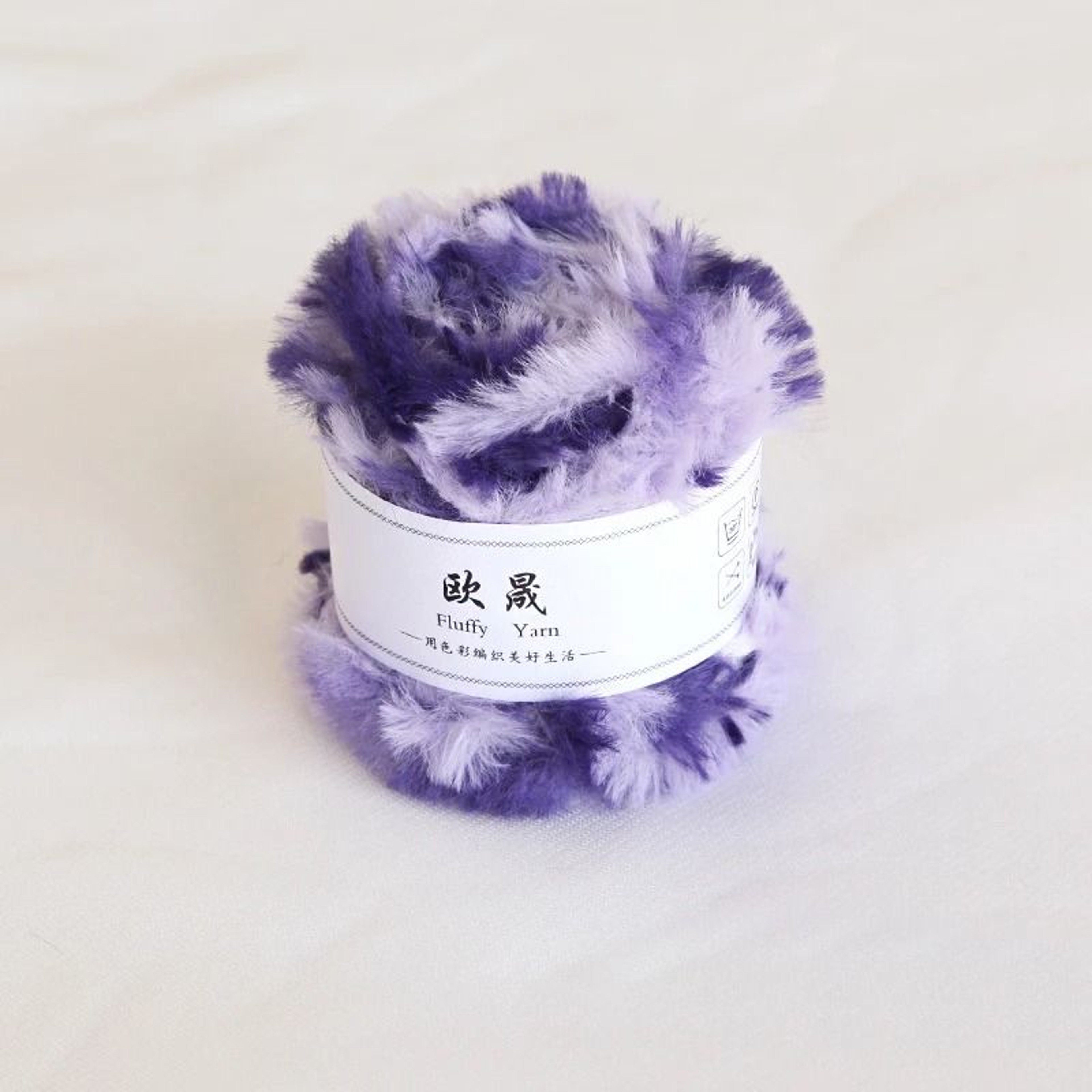 Fluffy Faux Fur Eyelash Yarn For Knitting  Crochet 18 Oz 35 Yd 3